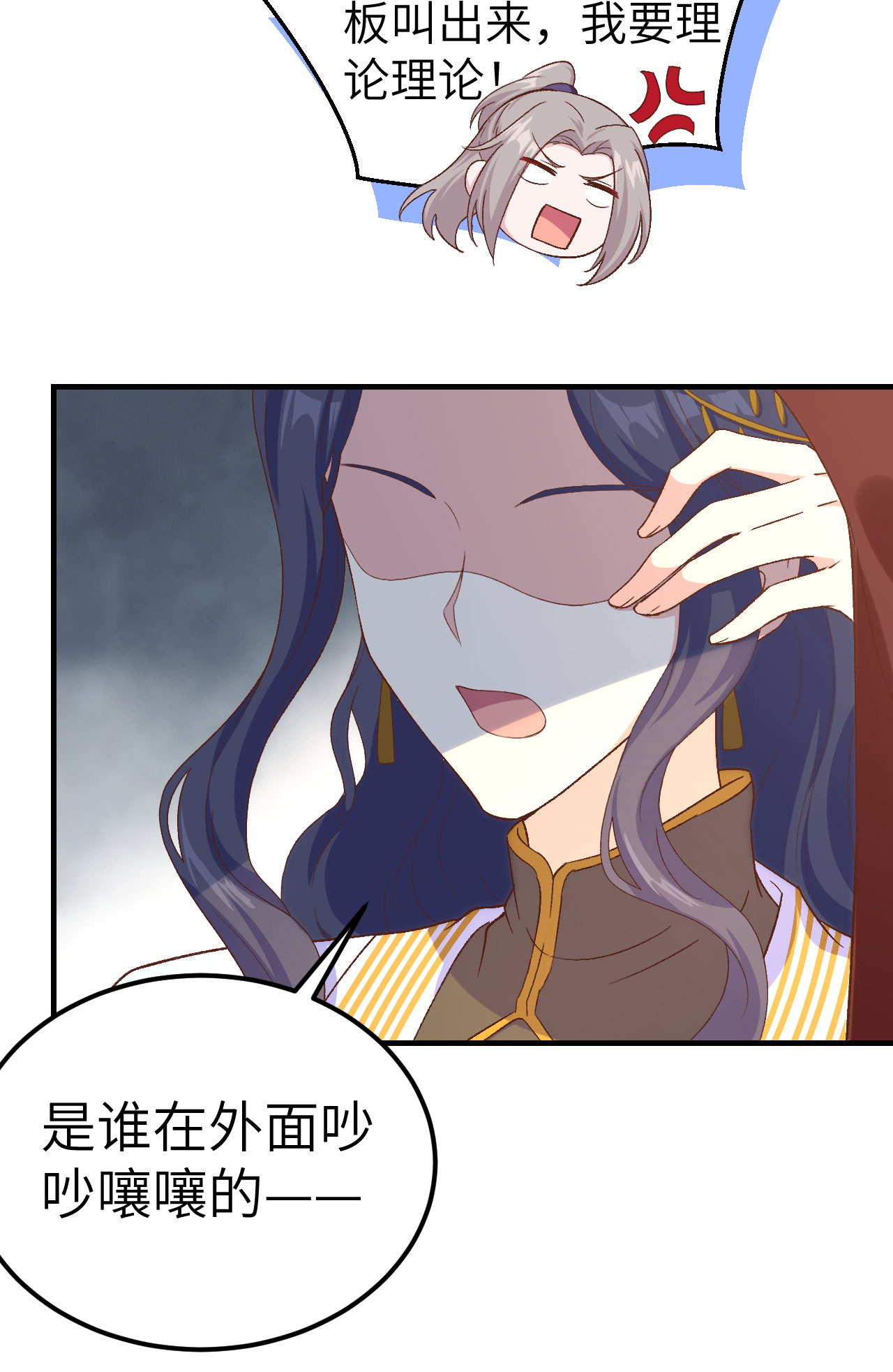 第 55 页