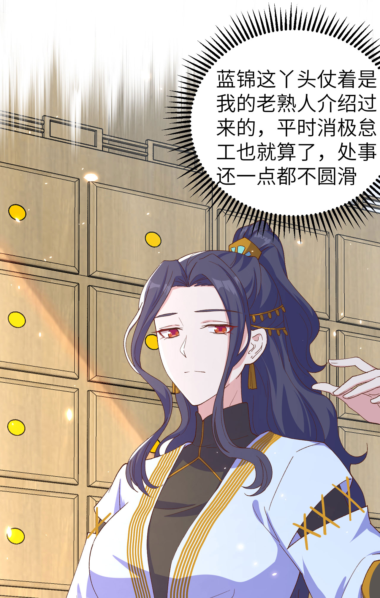 第 58 页