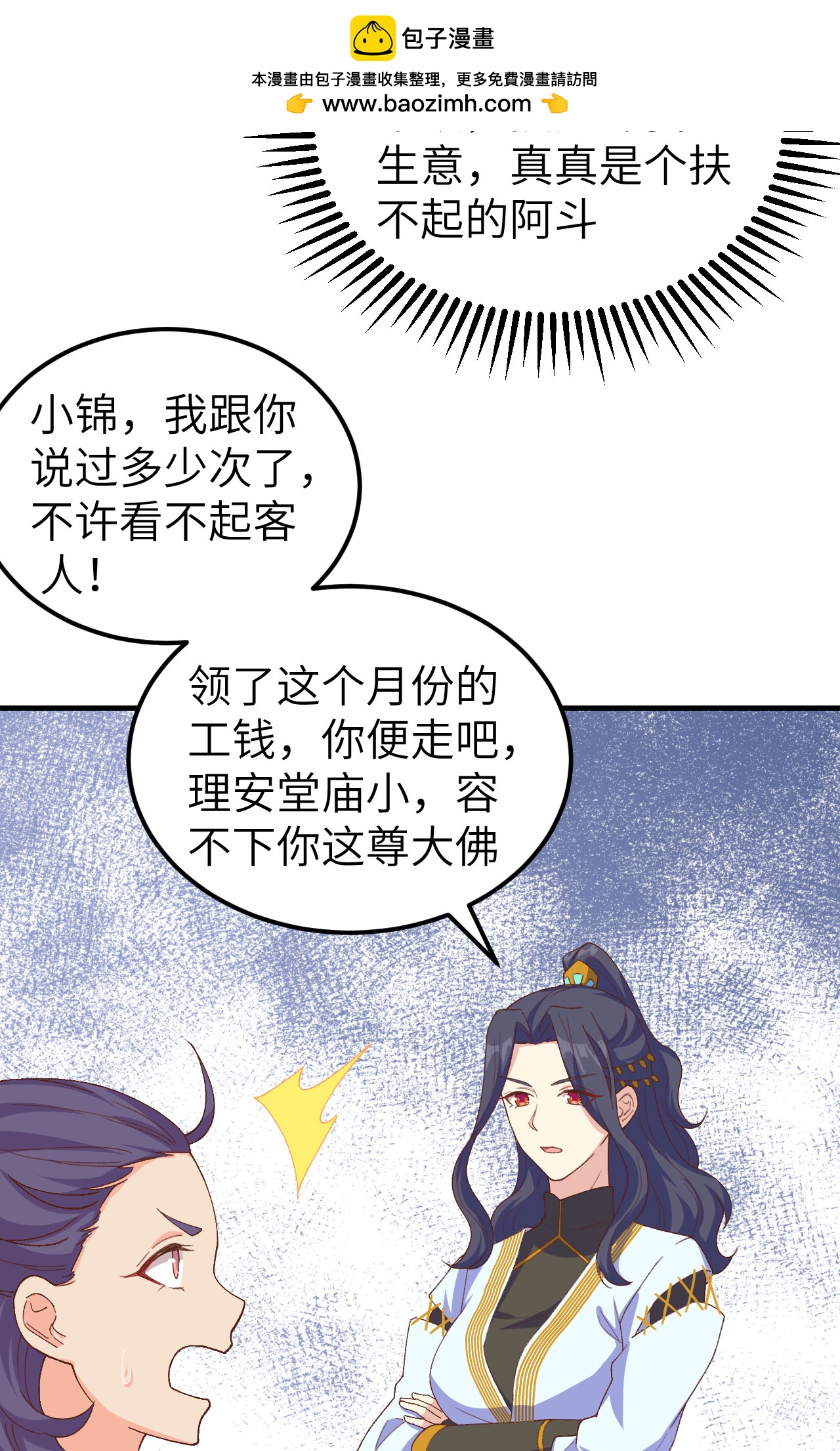 第 61 页