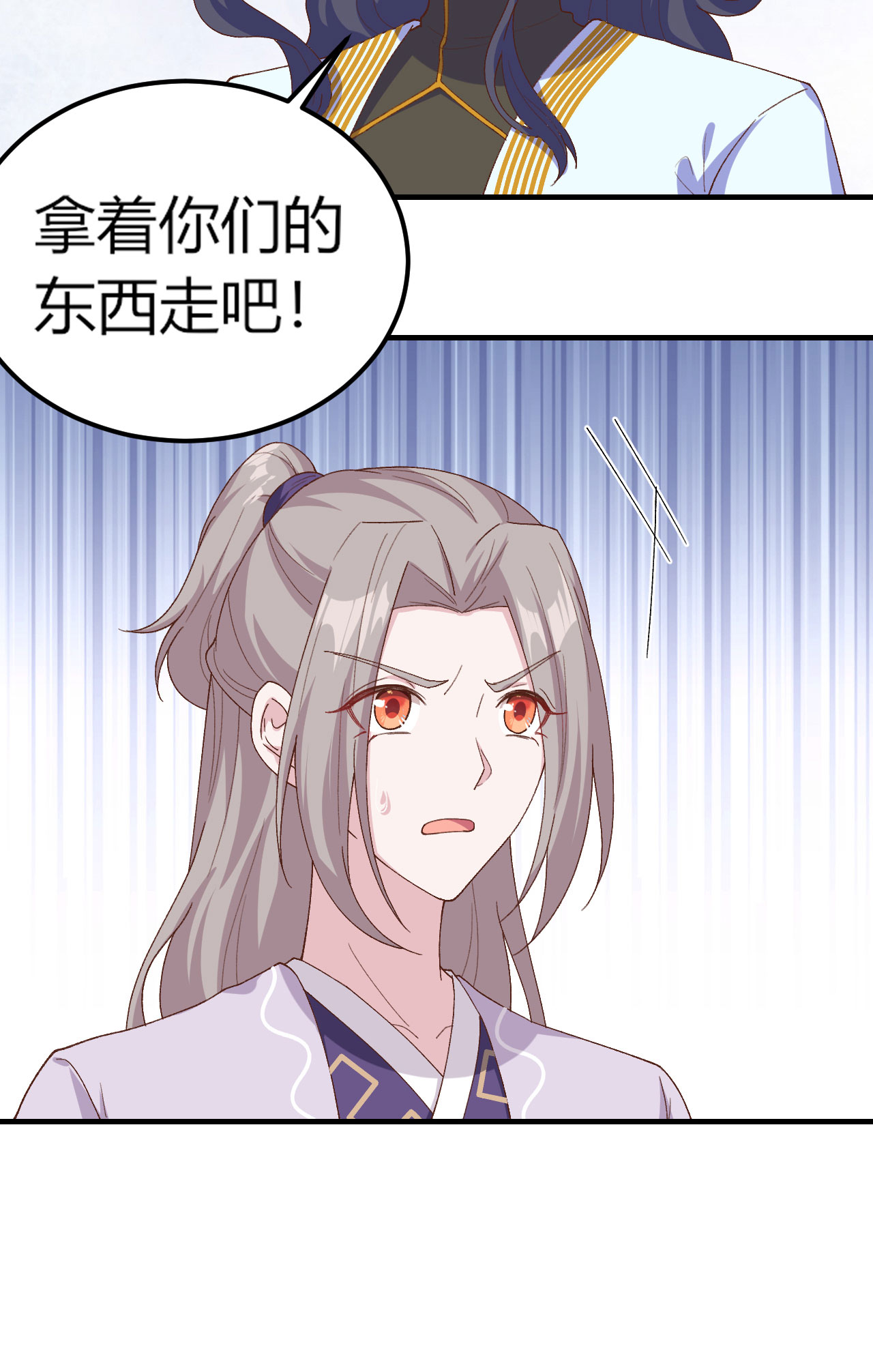 第 69 页
