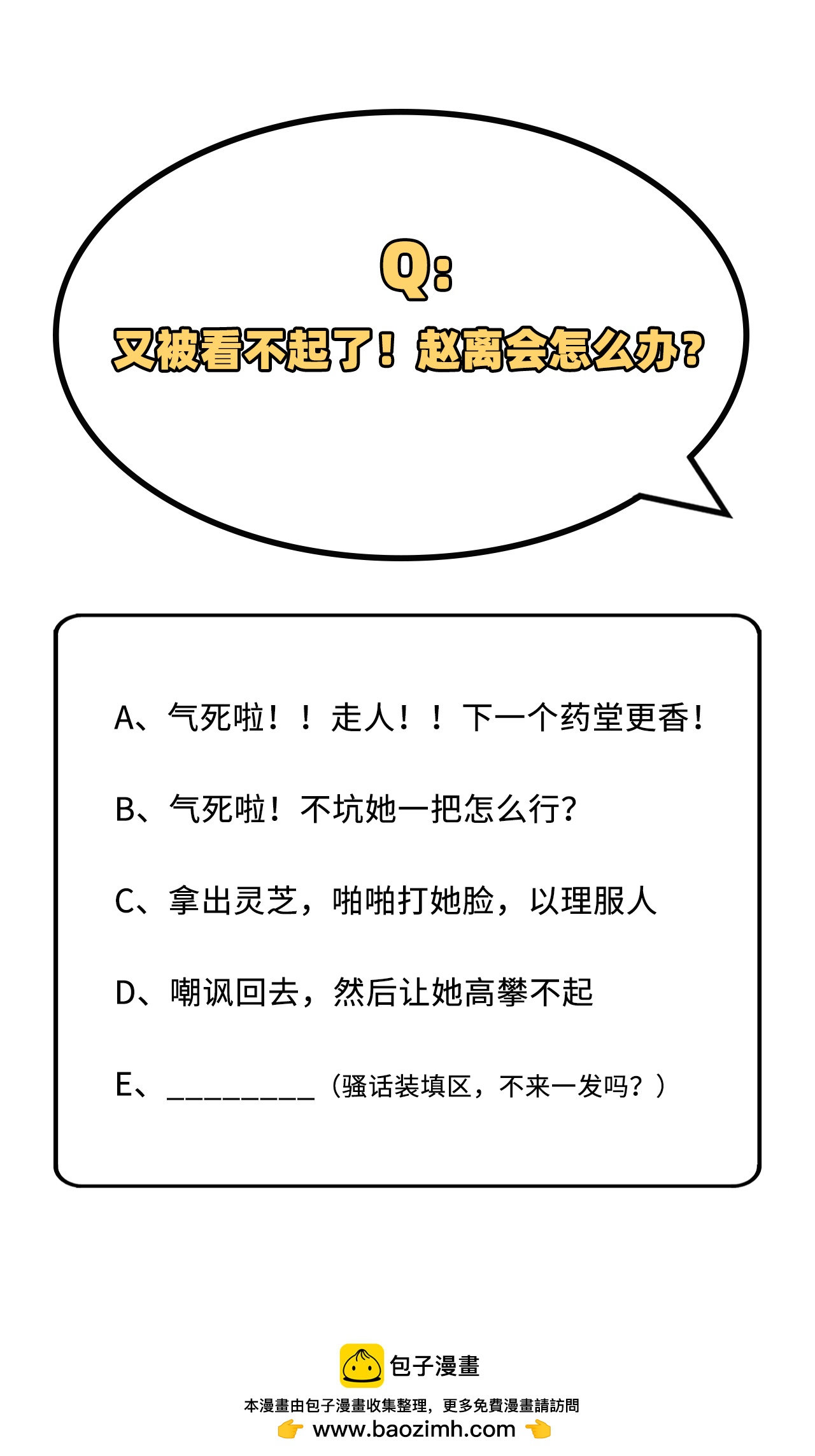 第 71 页