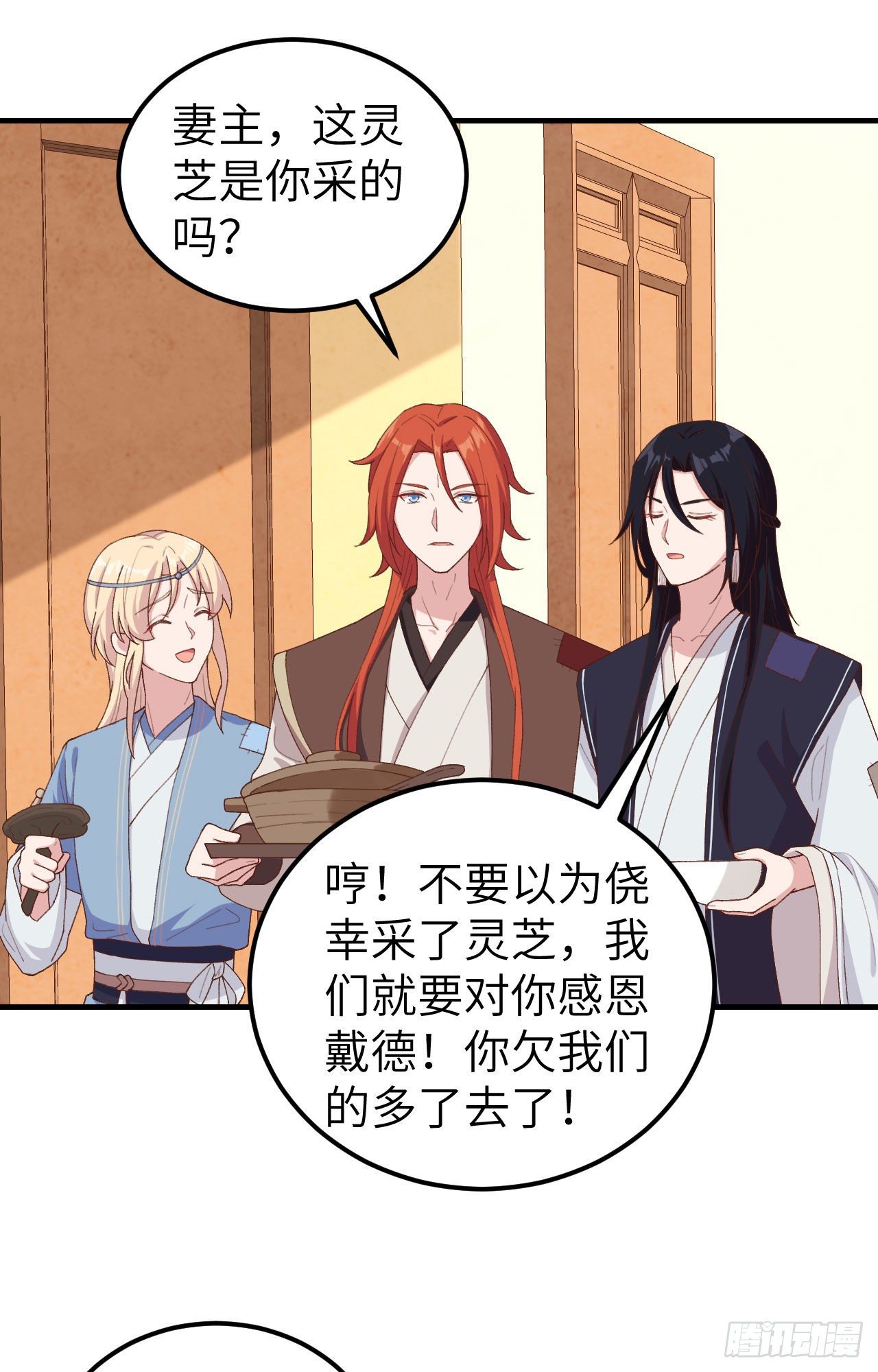第 18 页