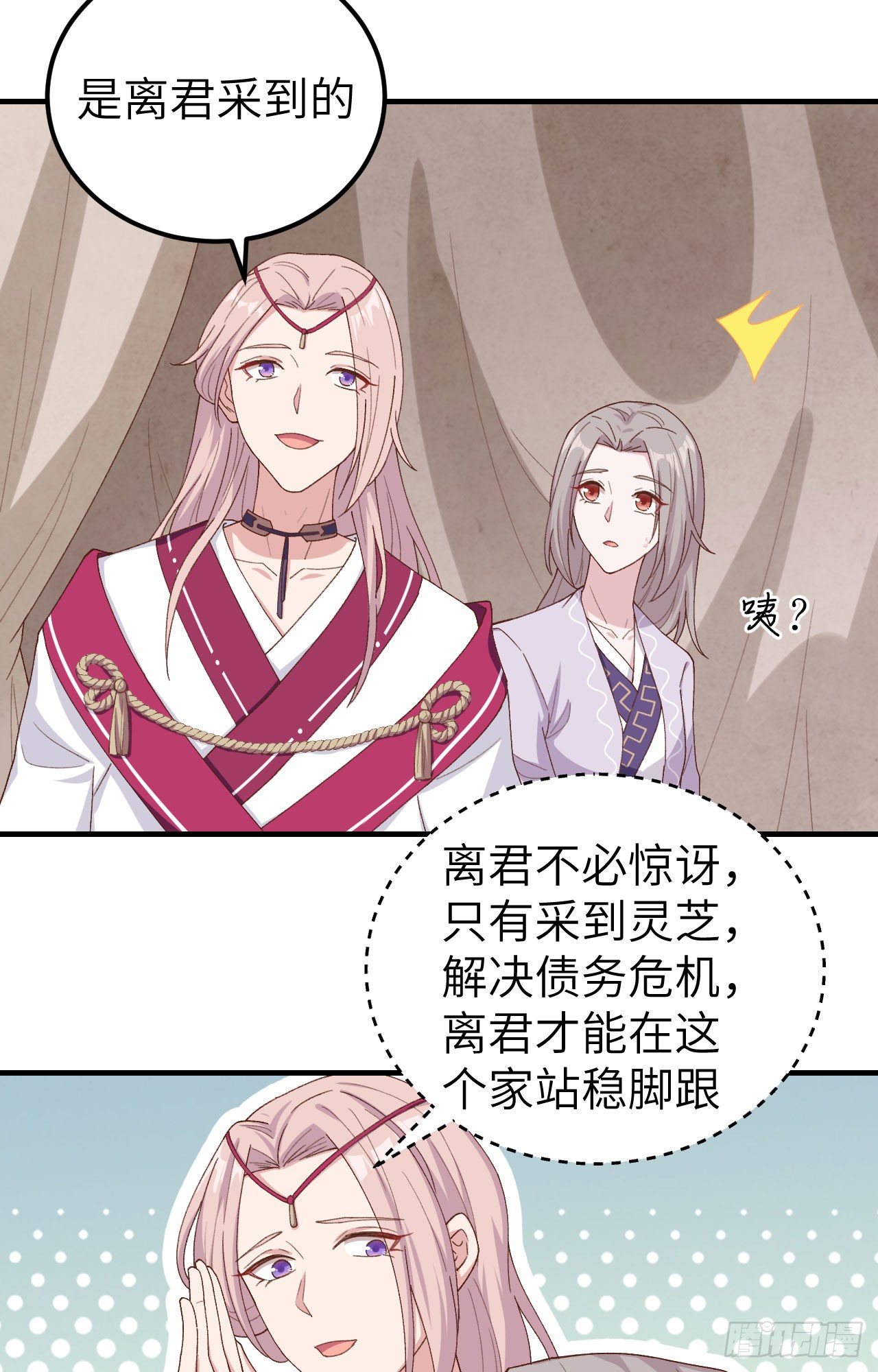 第 19 页