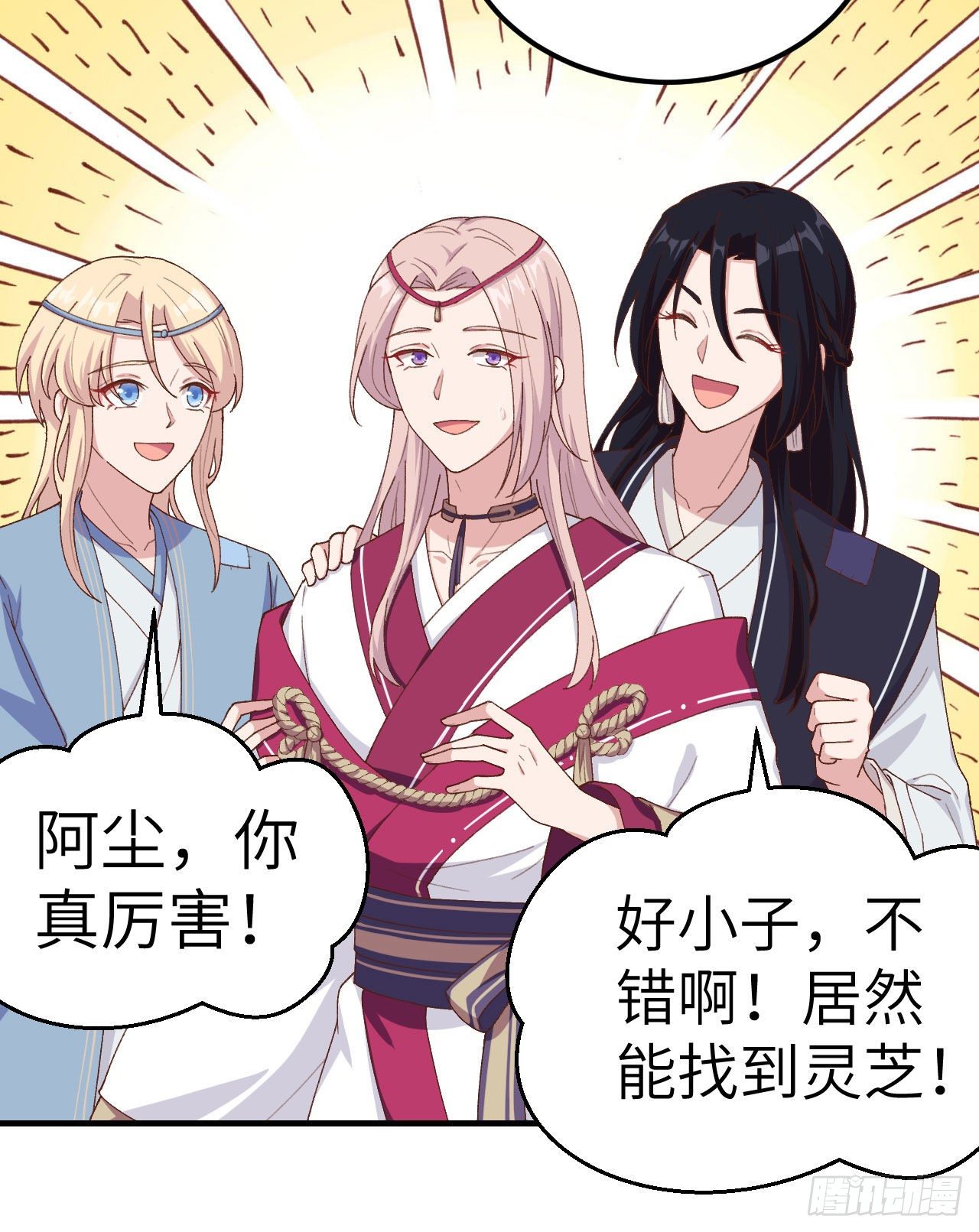 第 24 页