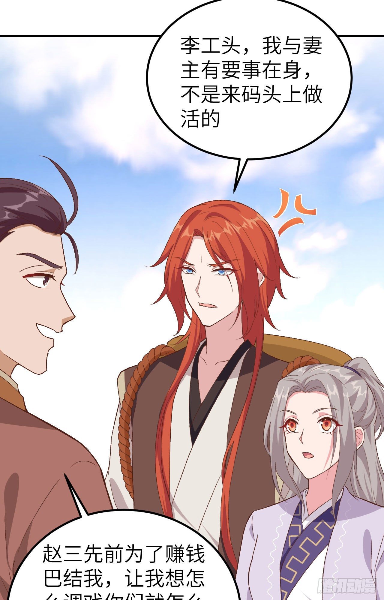 第 33 页