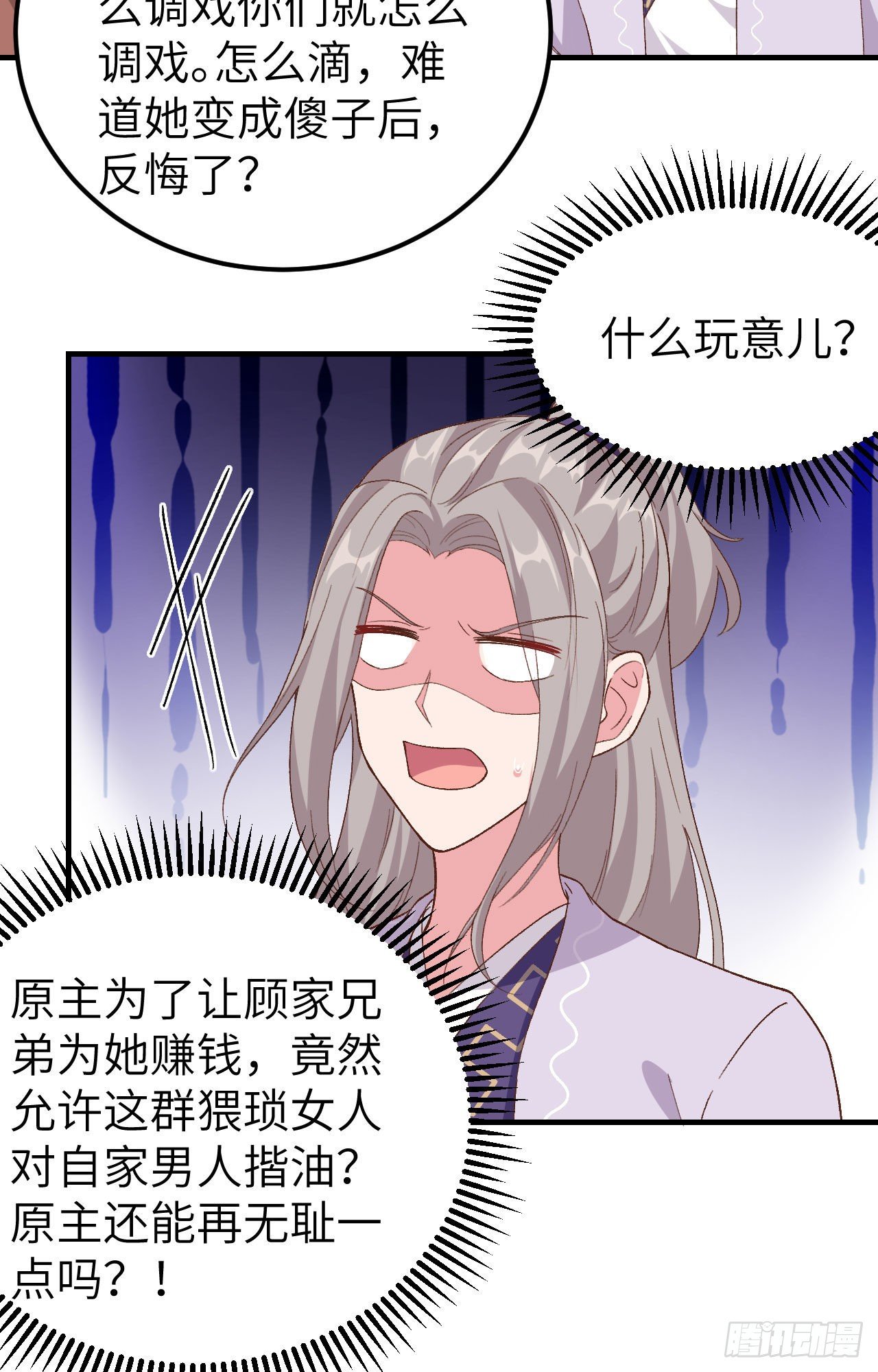 第 34 页