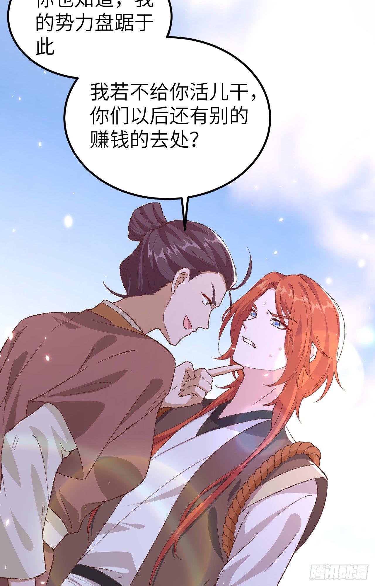 第 36 页