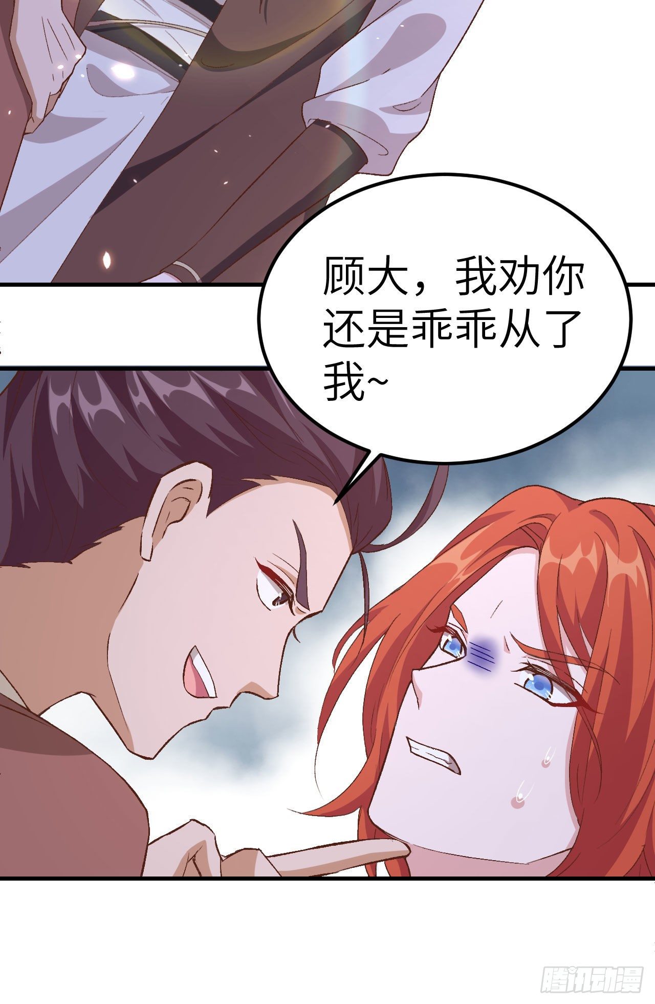 第 37 页