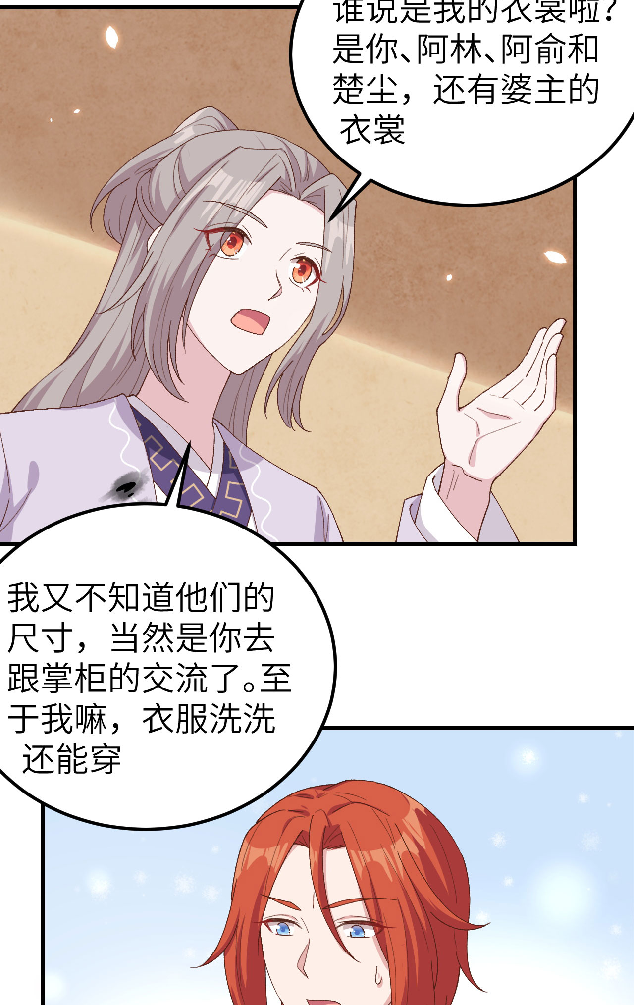 第 36 页