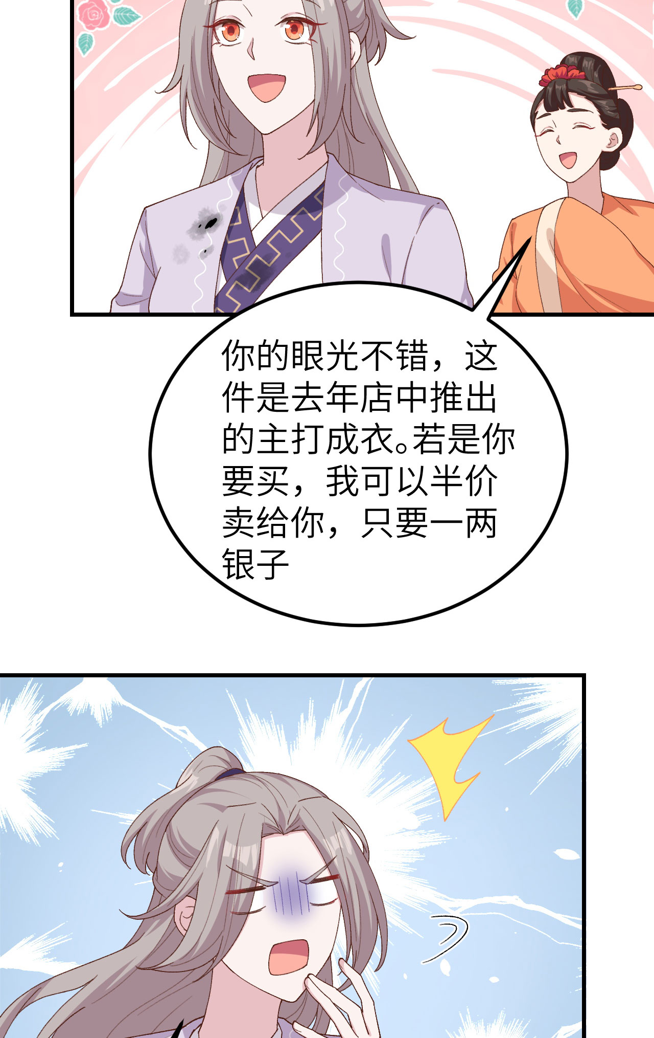 第 42 页