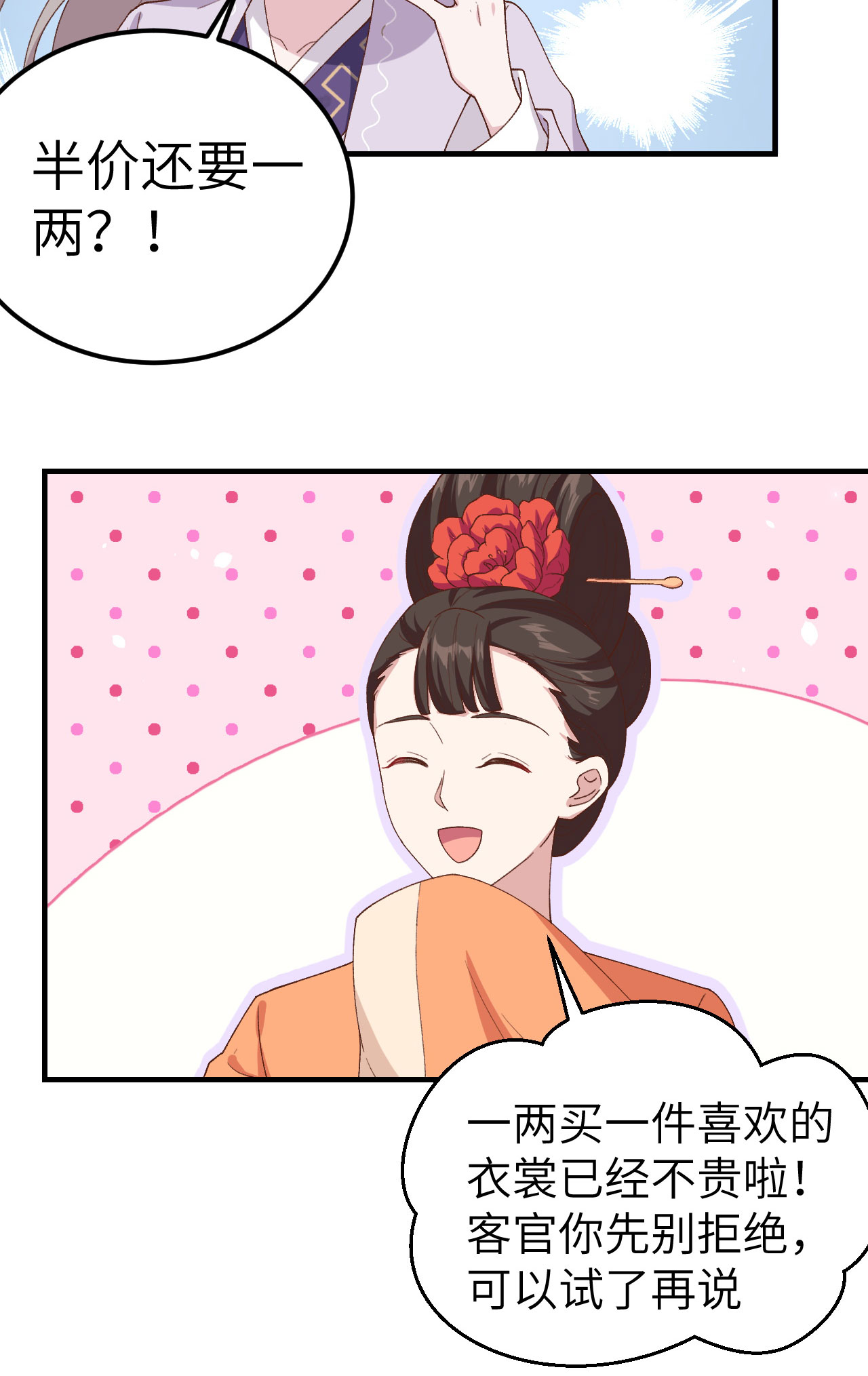第 44 页