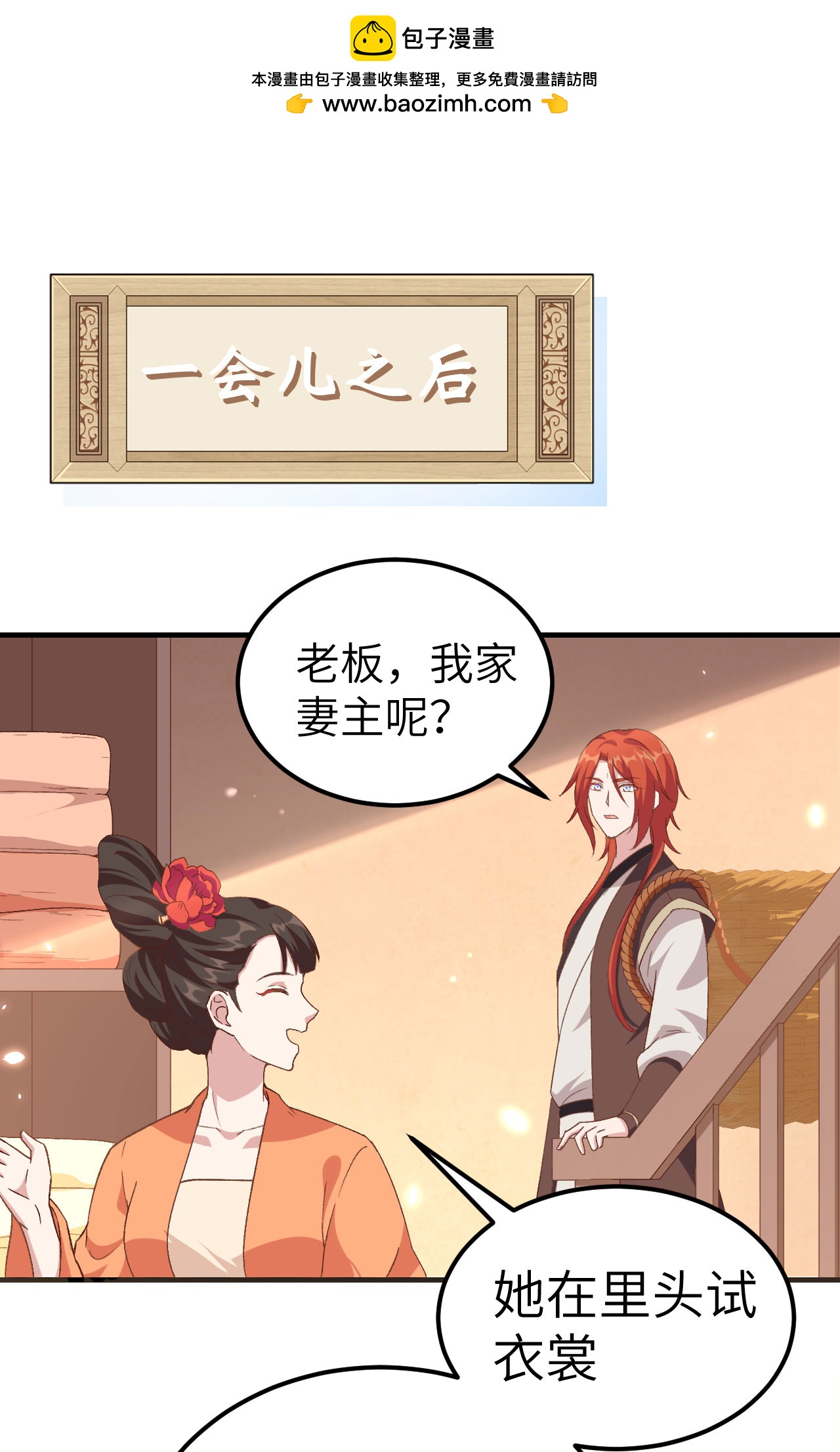 第 45 页