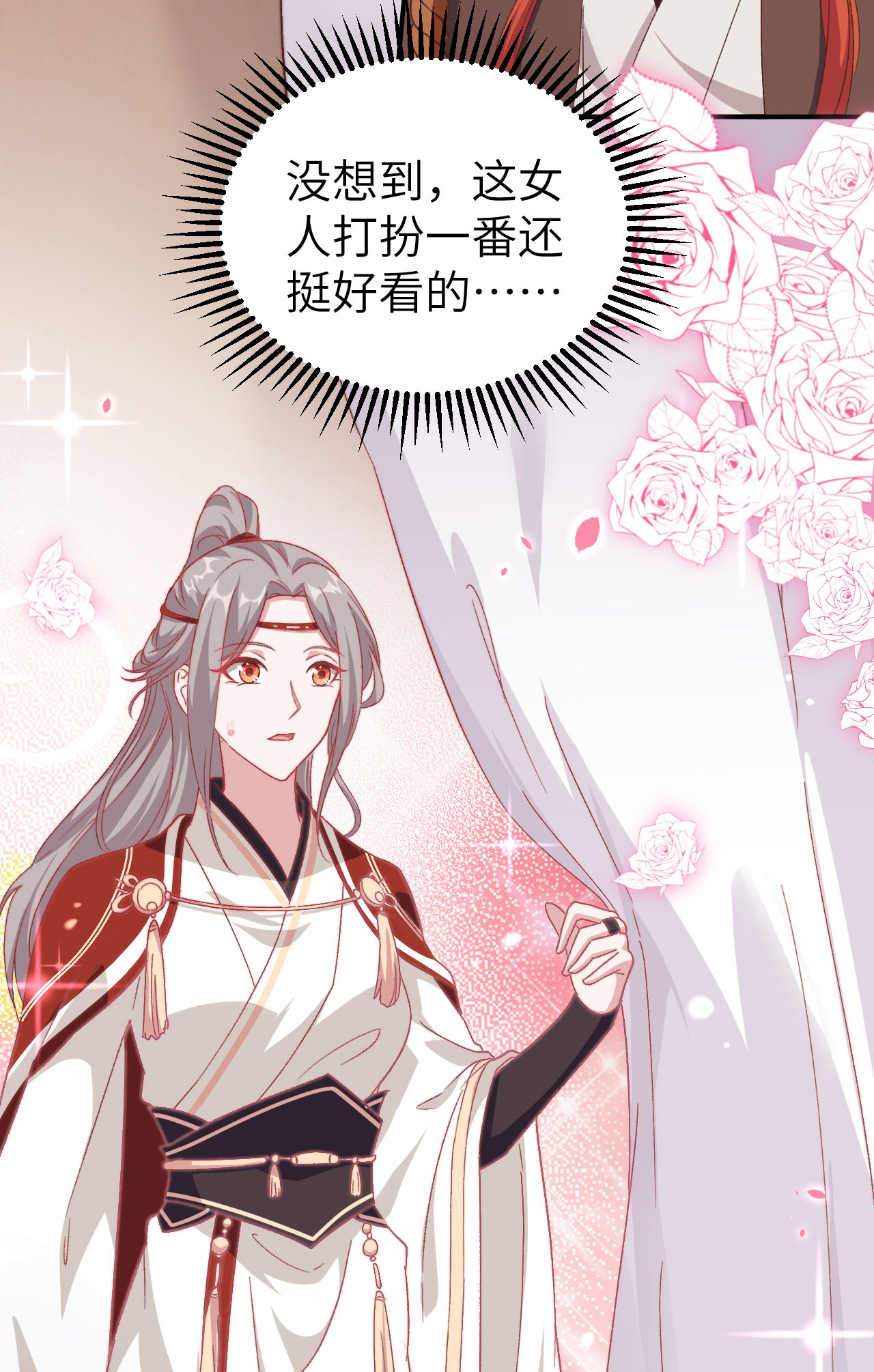 第 51 页