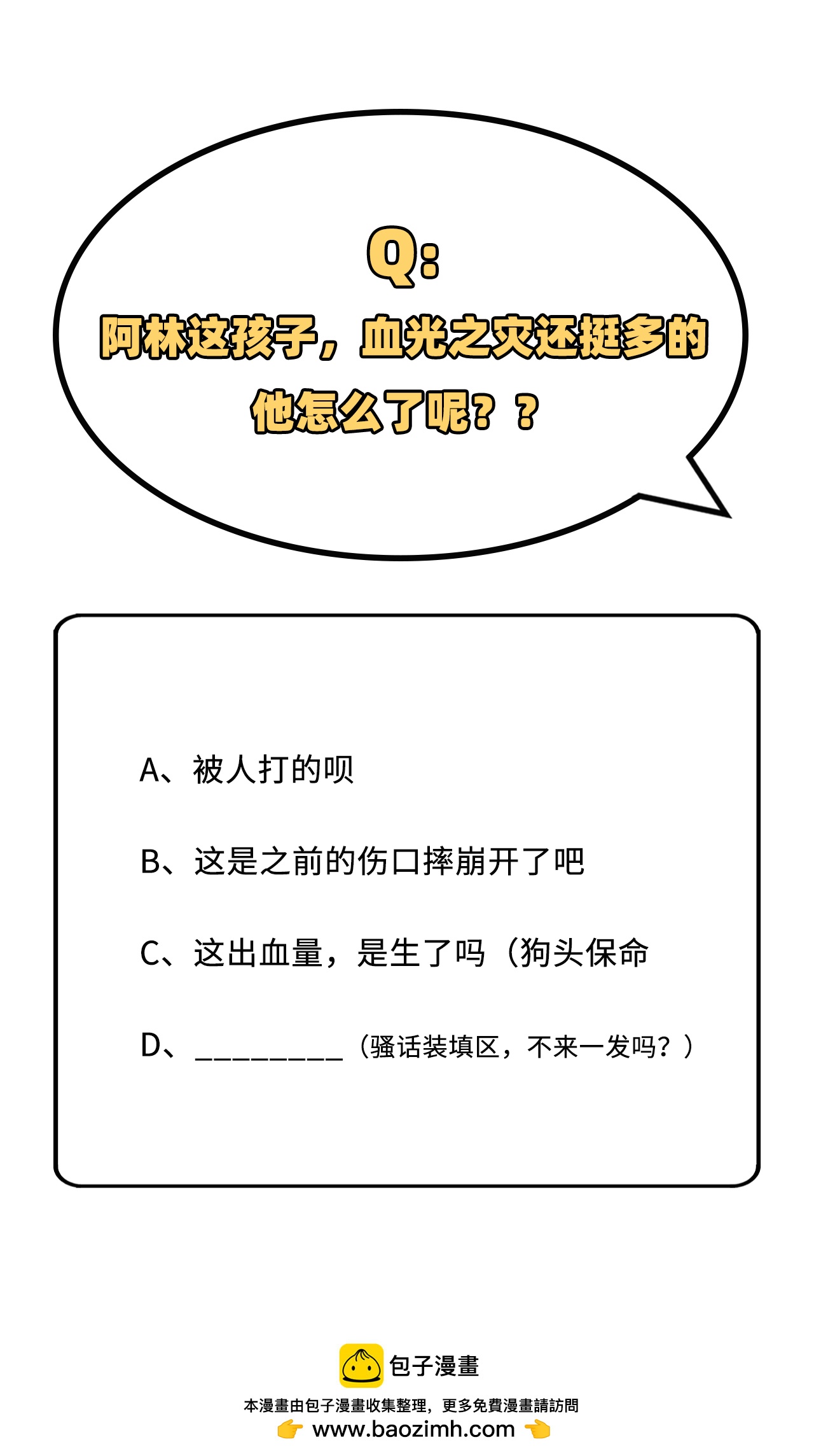 第 69 页