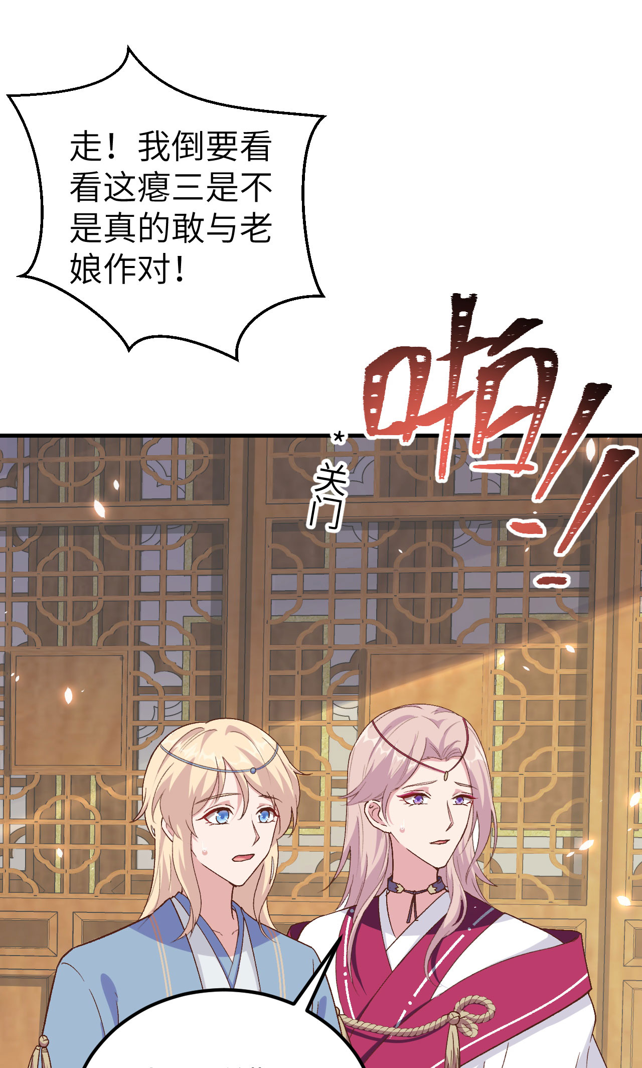 第 36 页