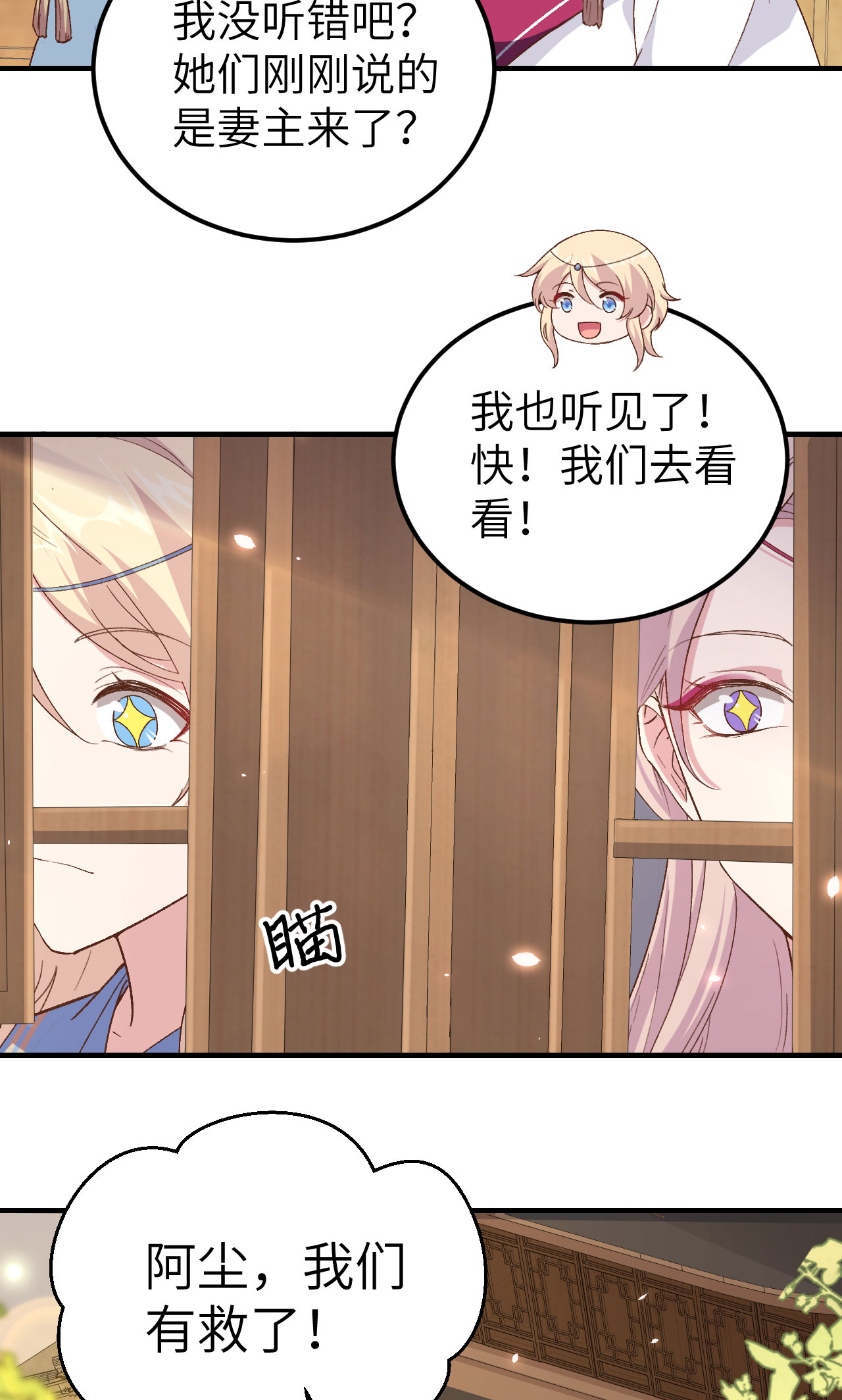 第 38 页