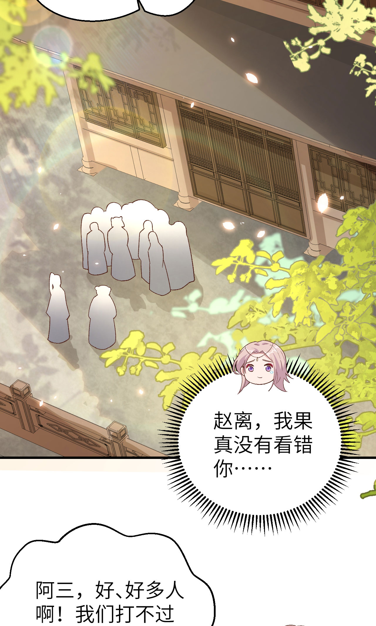 第 40 页