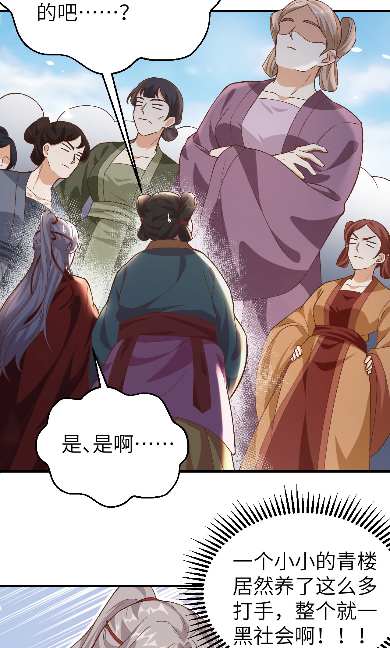 第 42 页