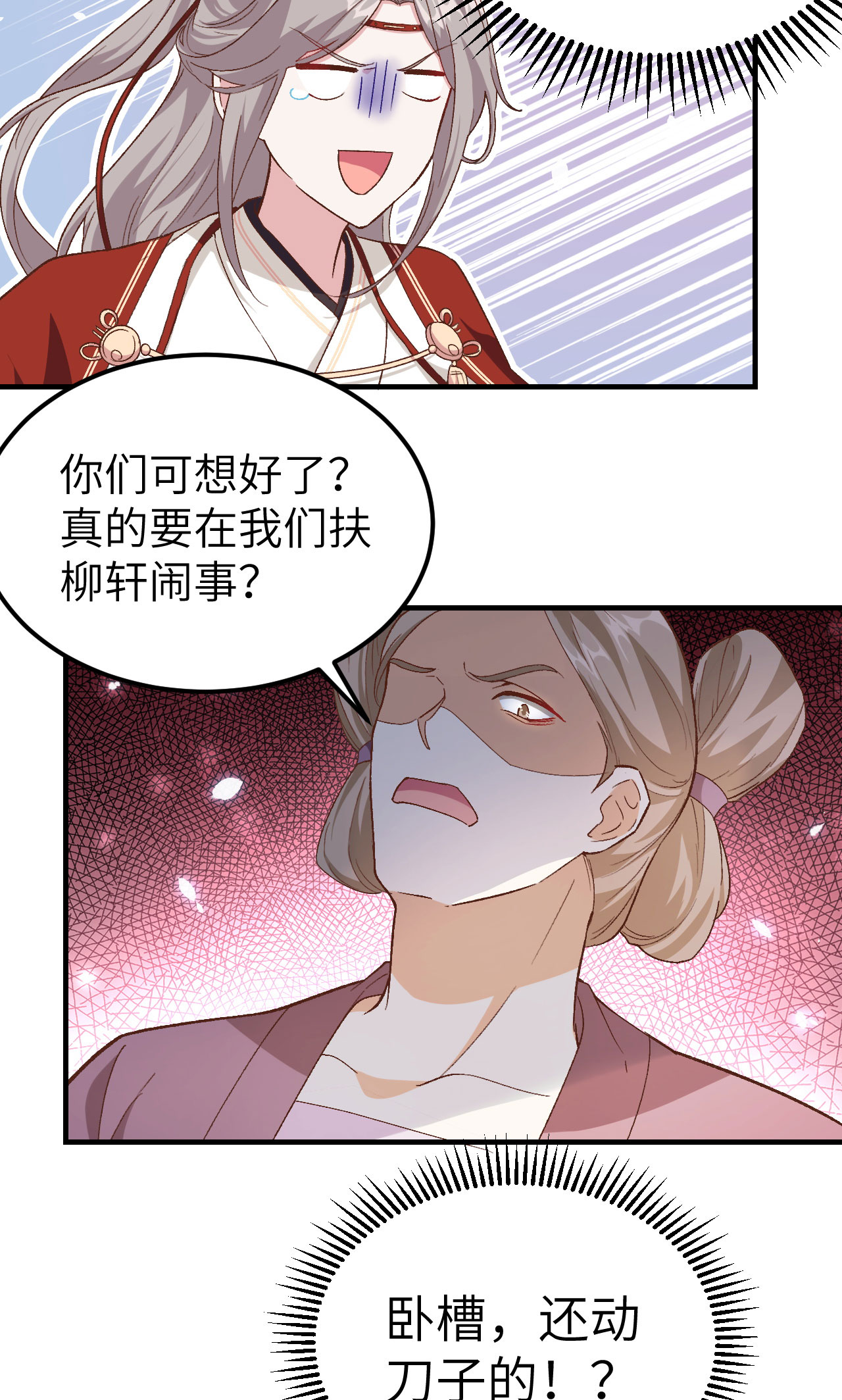 第 44 页