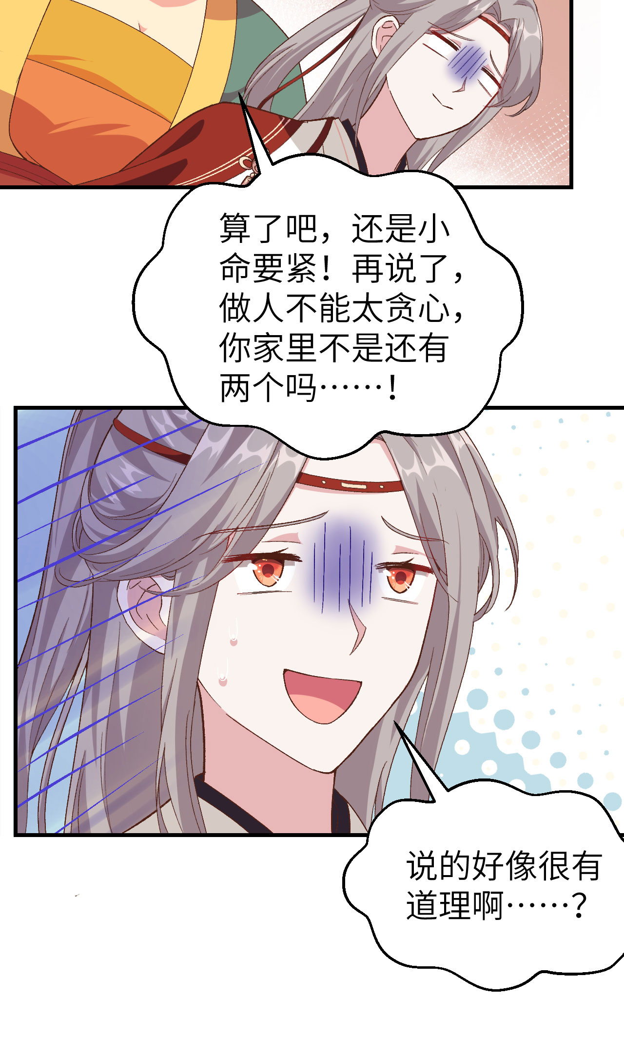 第 47 页