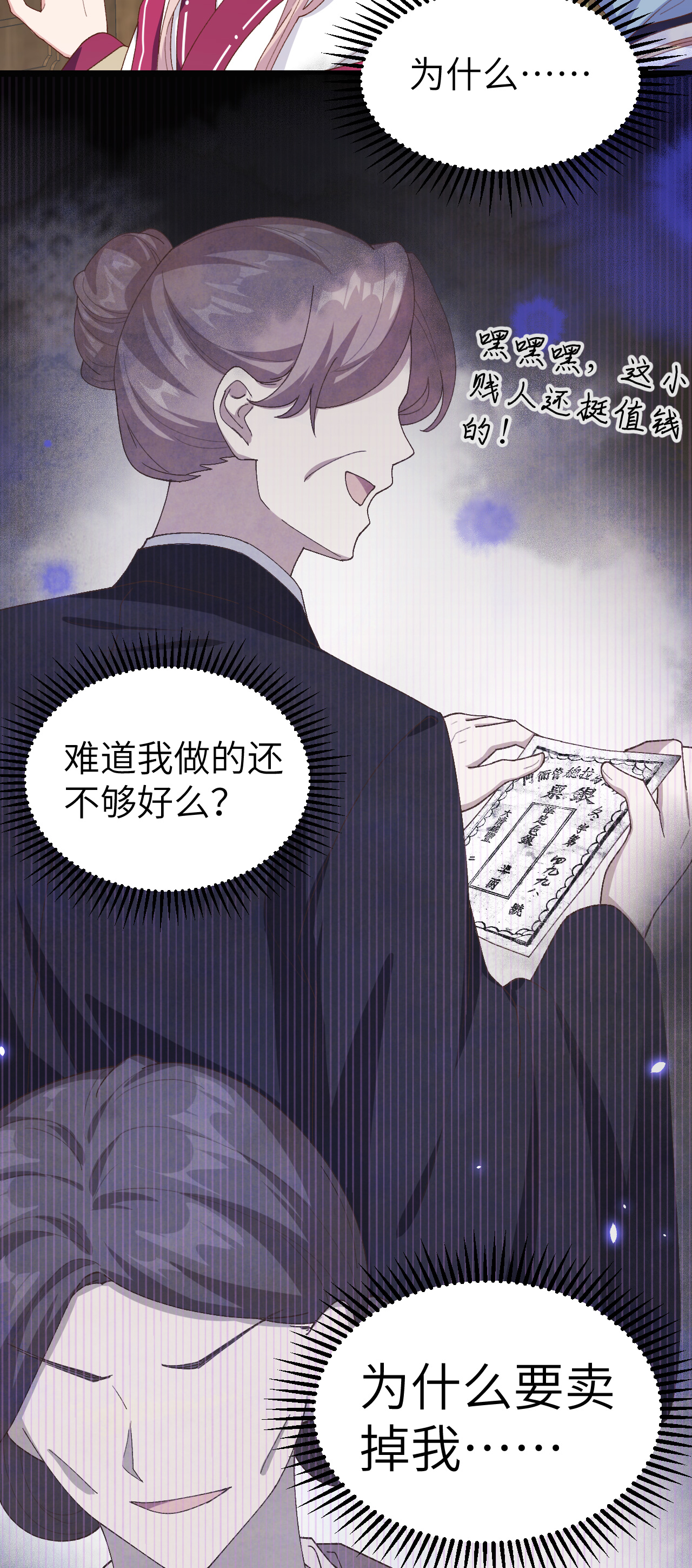 第 51 页