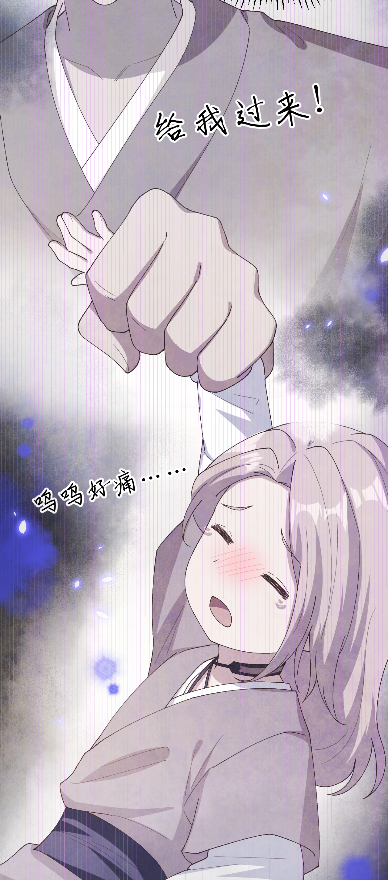 第 53 页