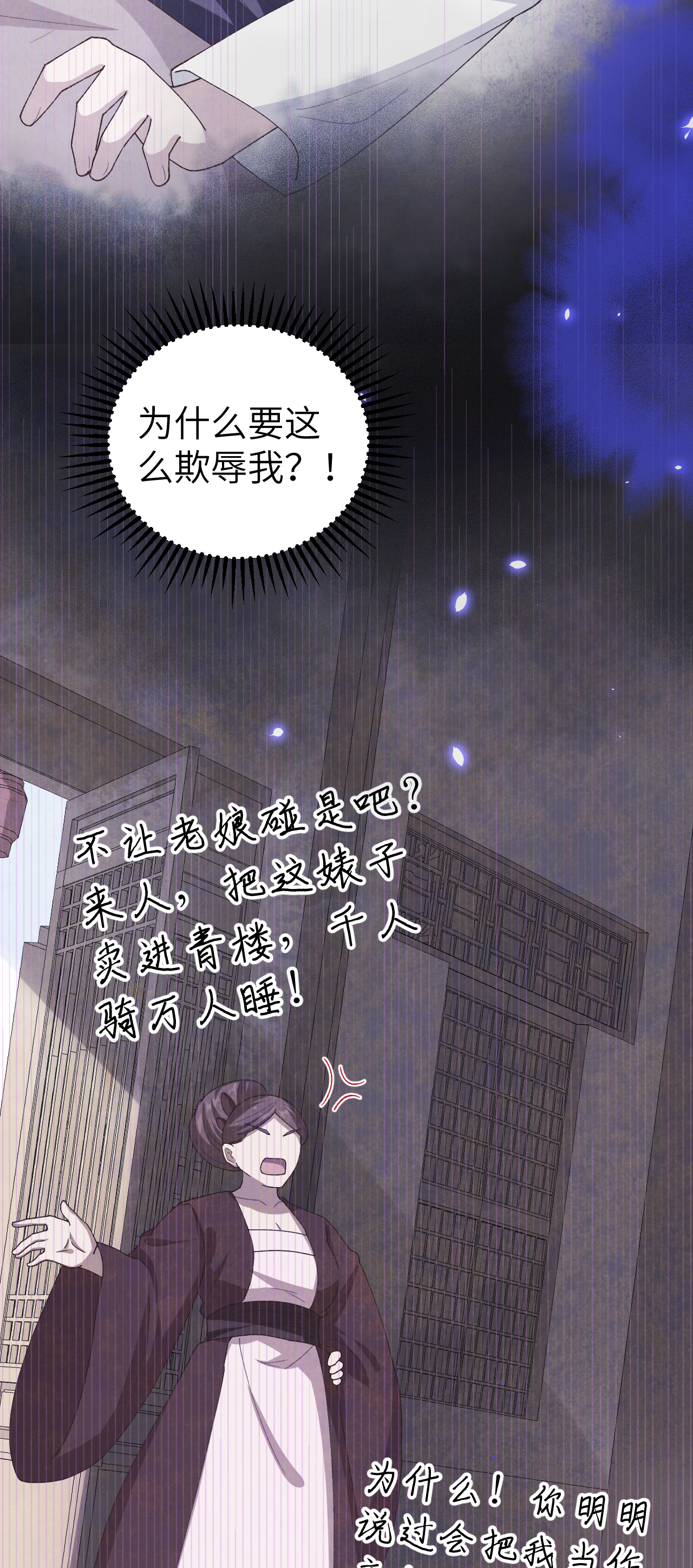 第 56 页