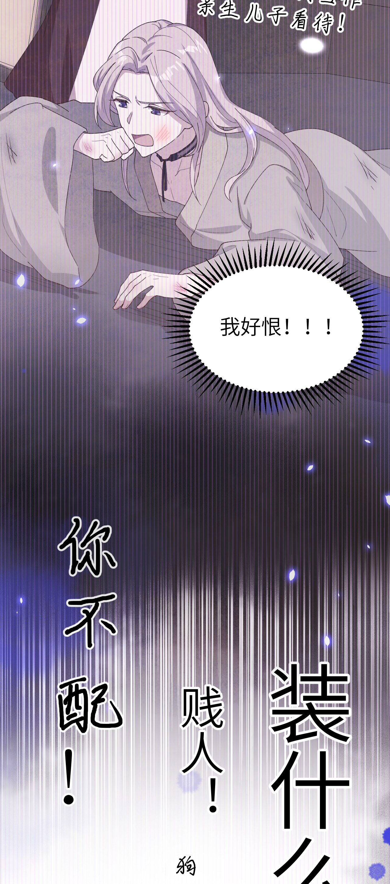 第 58 页