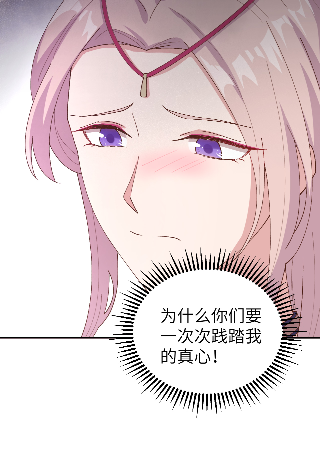 第 61 页