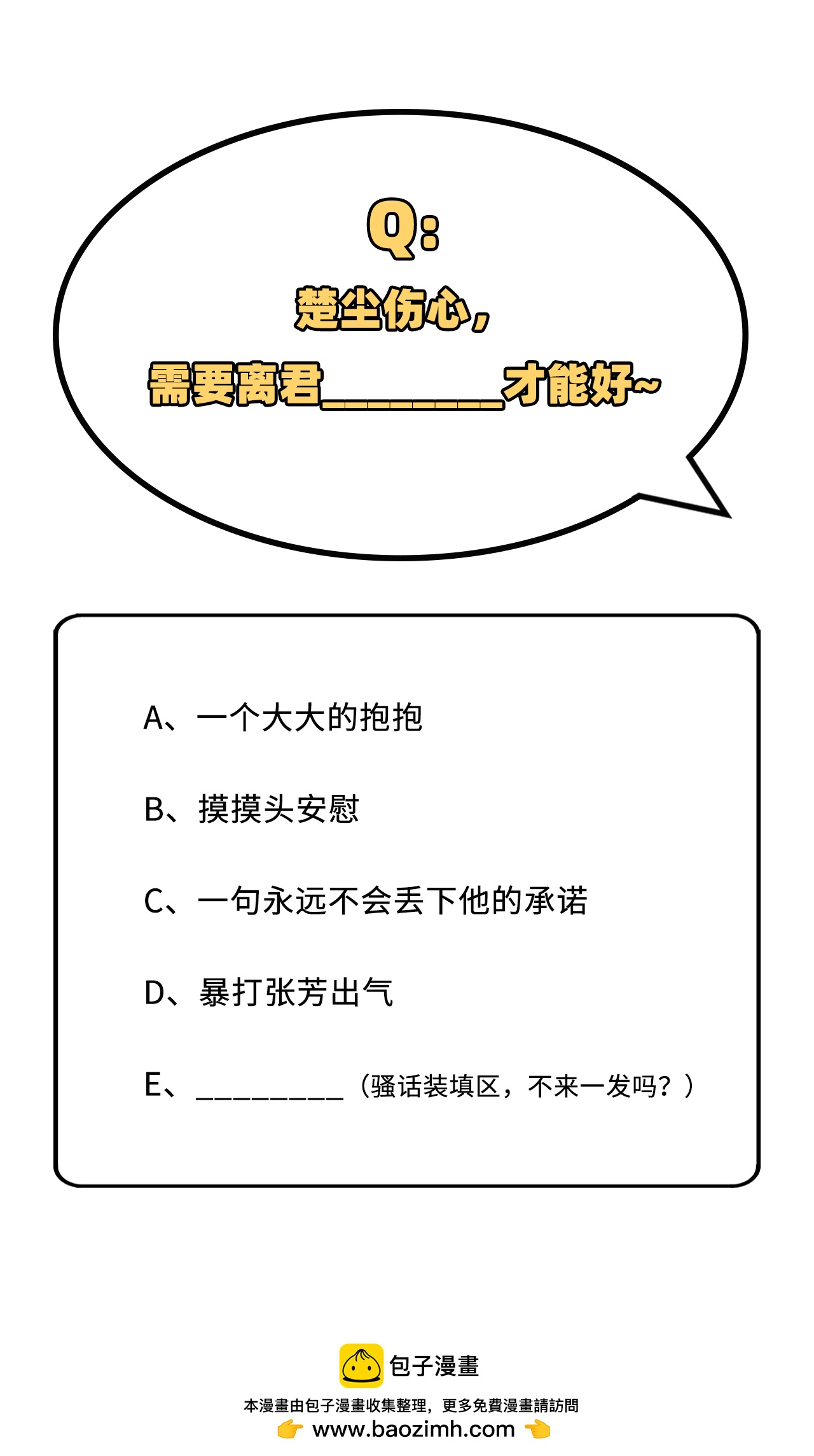 第 63 页
