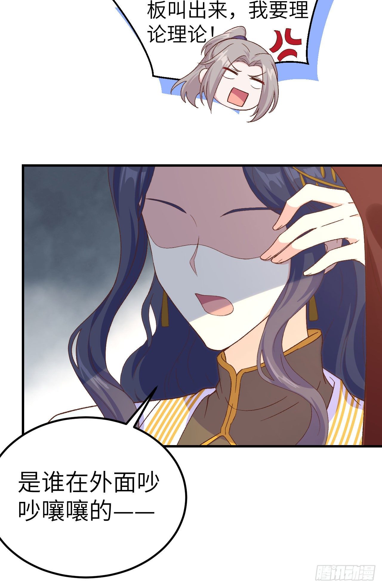 第 28 页