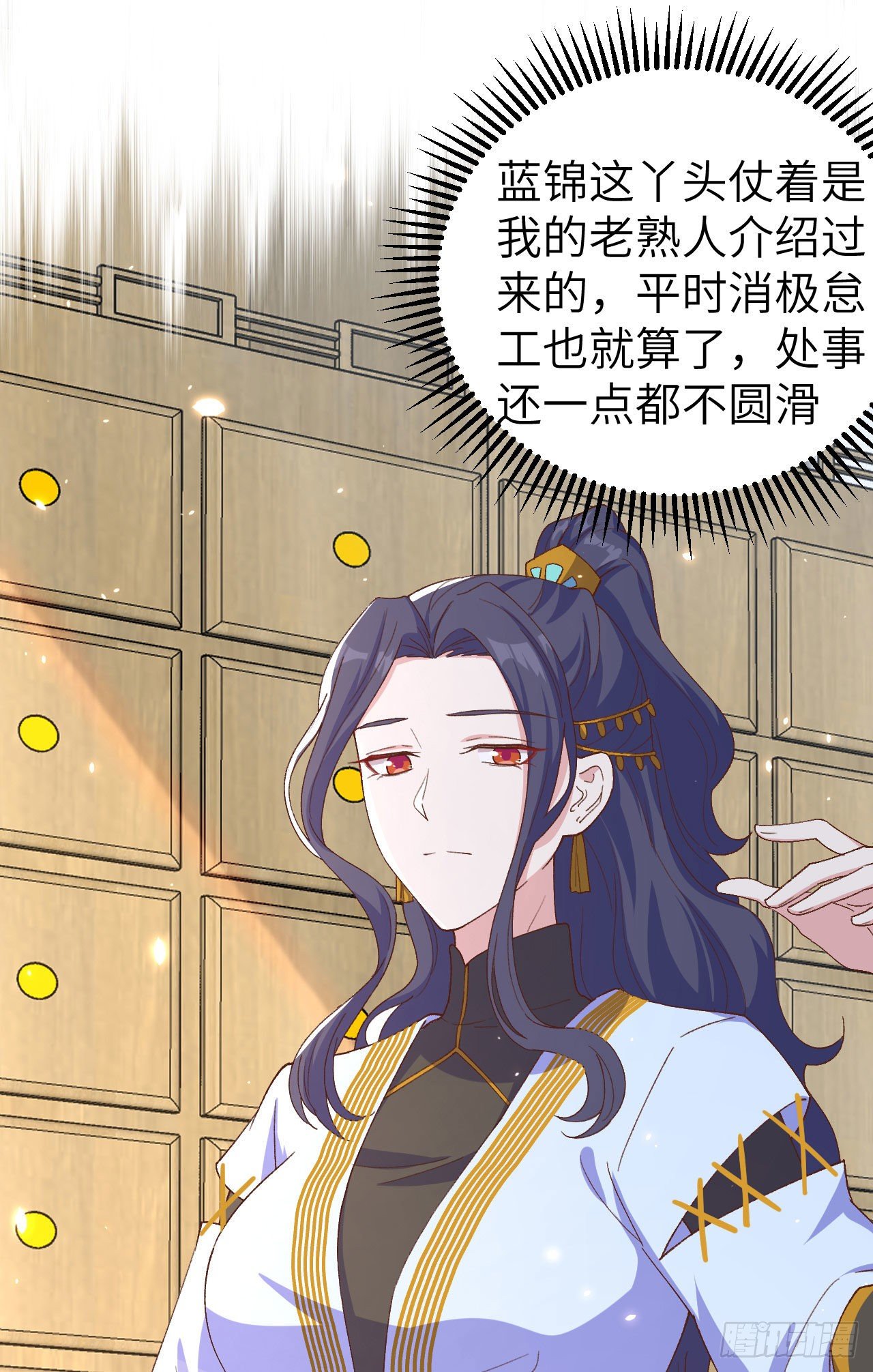 第 29 页