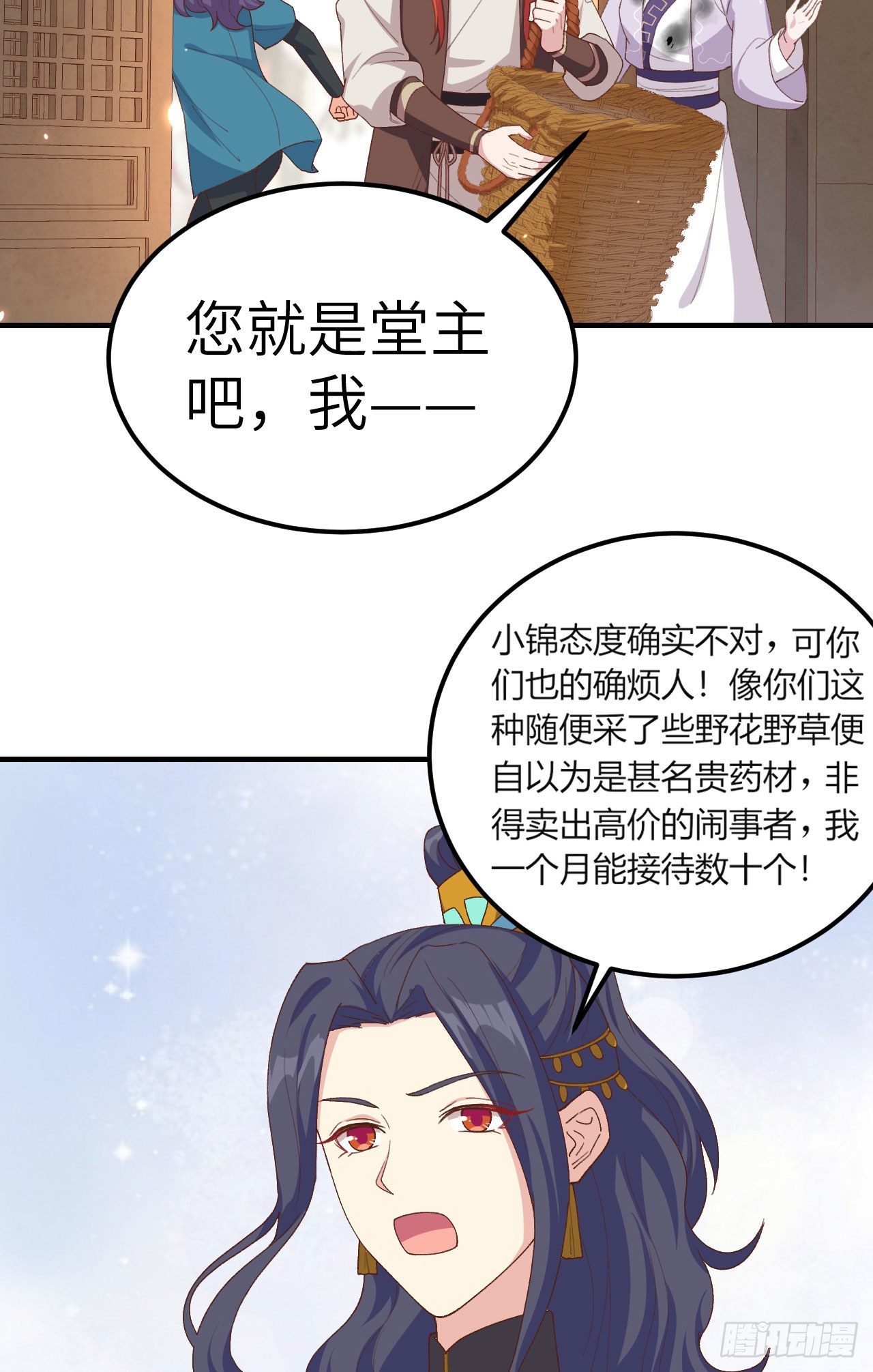 第 34 页