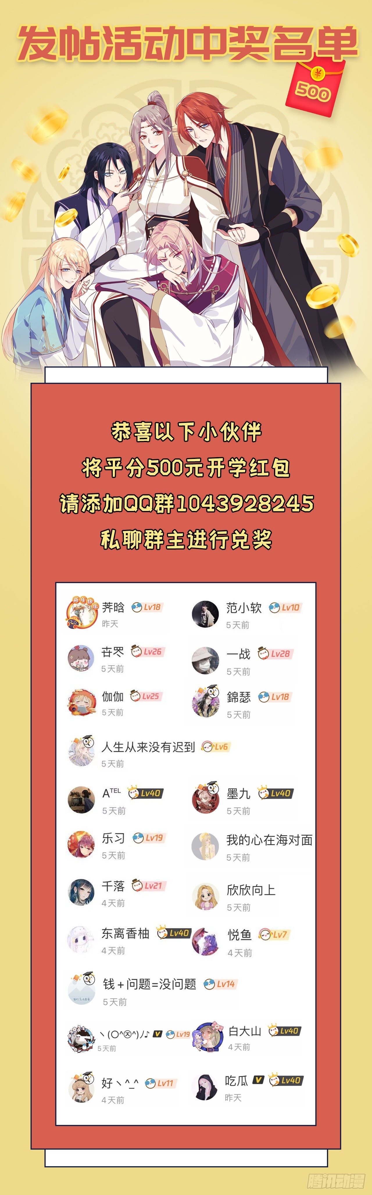 第 37 页