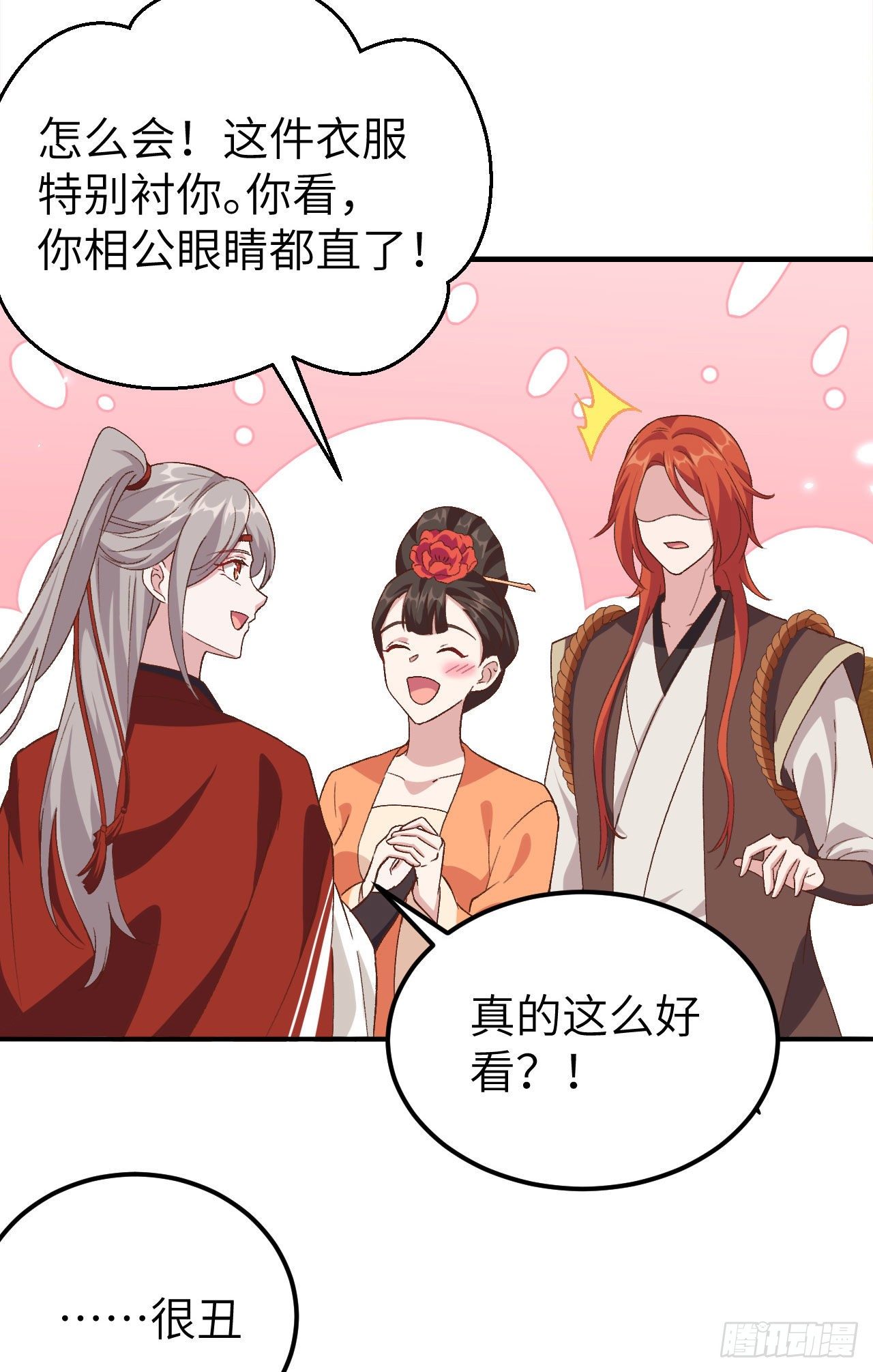 第 28 页