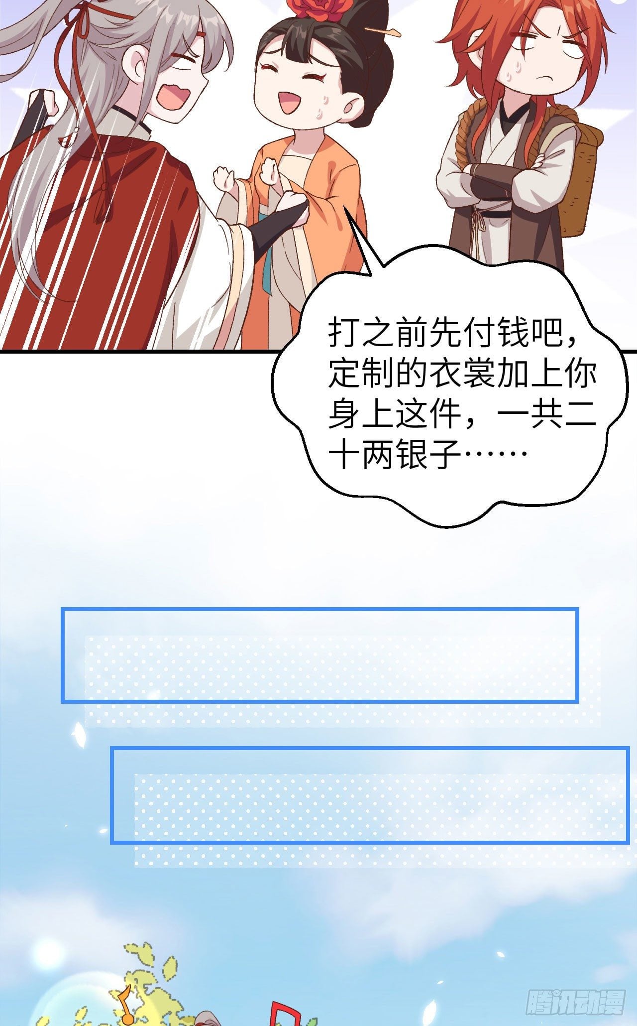 第 31 页