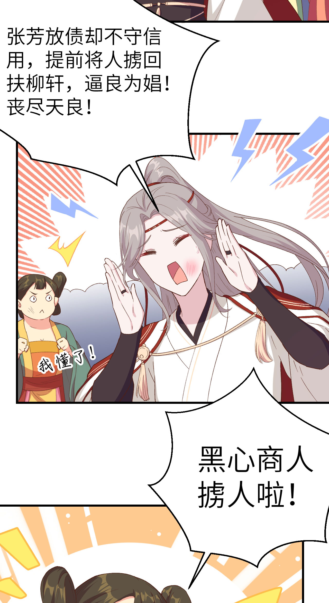 第 24 页