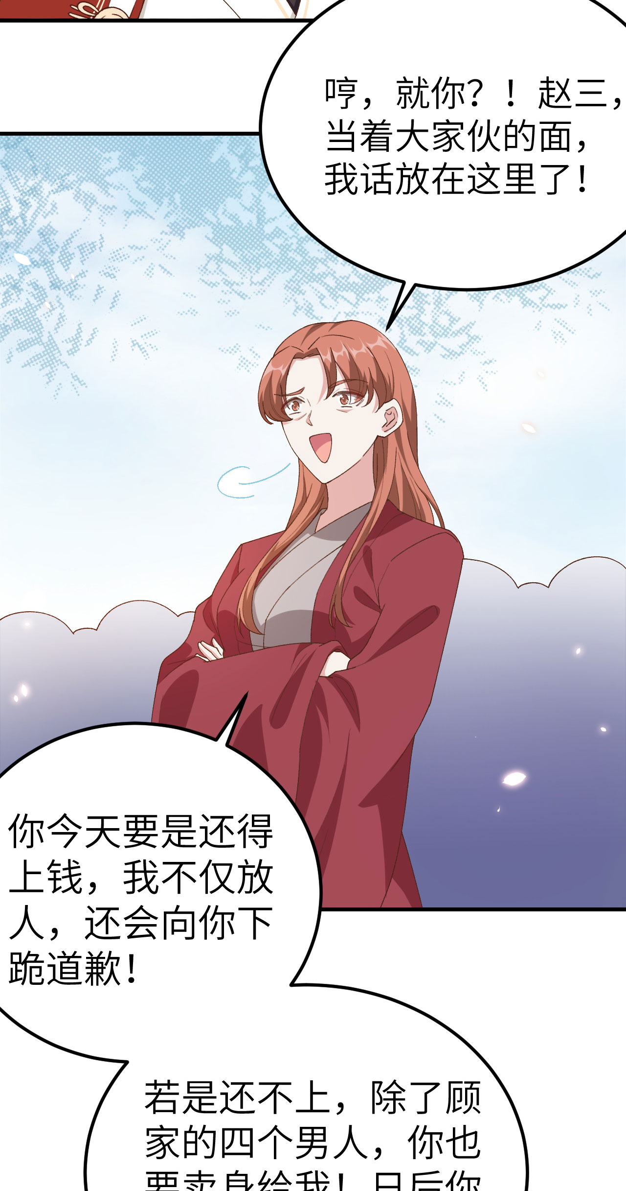 第 34 页