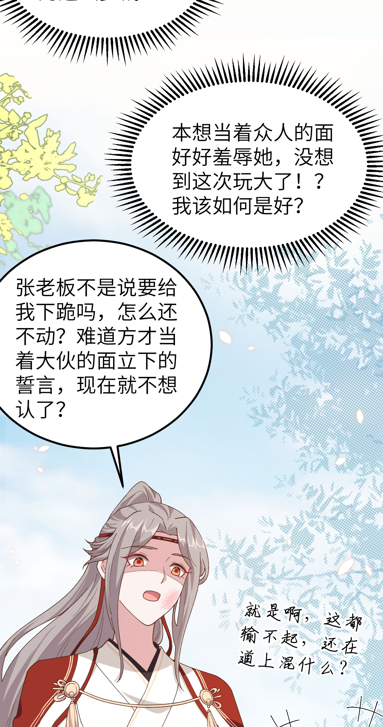 第 40 页