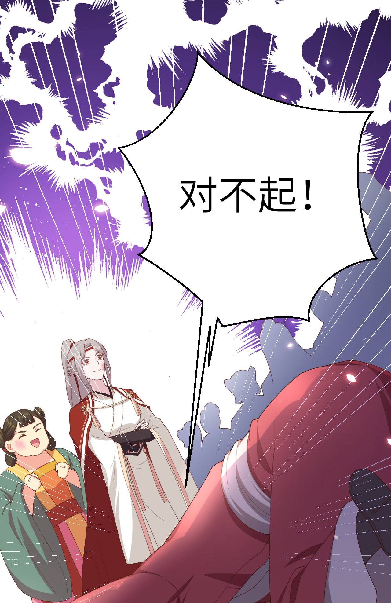 第 44 页