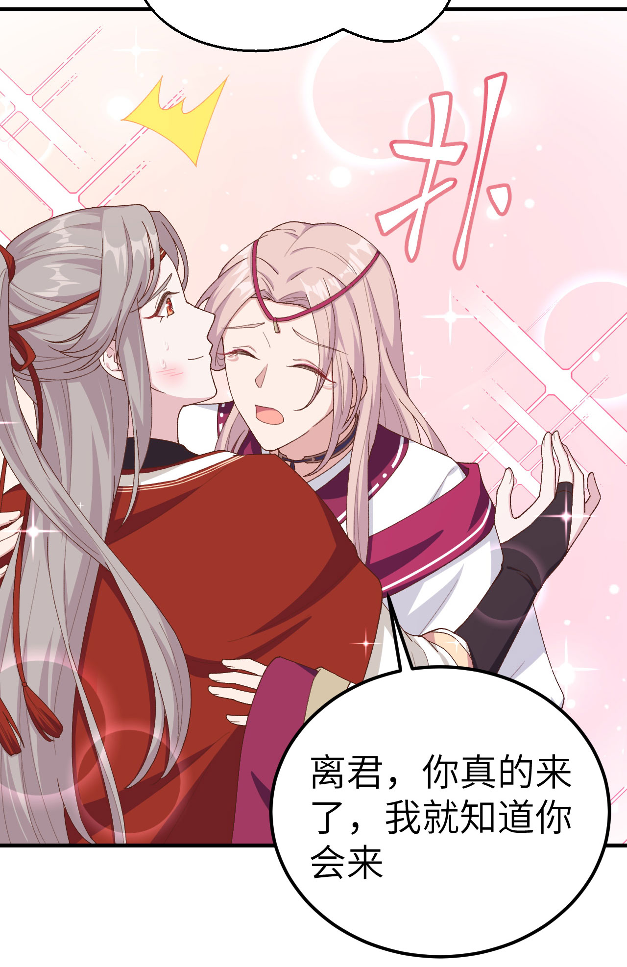 第 56 页