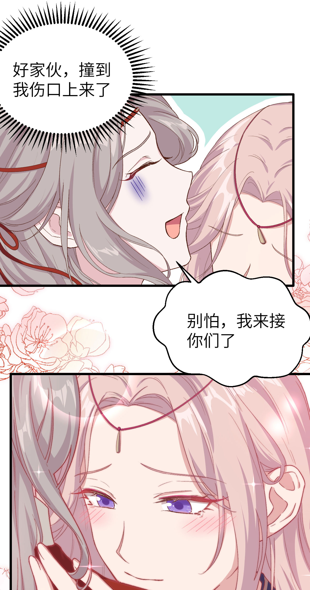 第 58 页