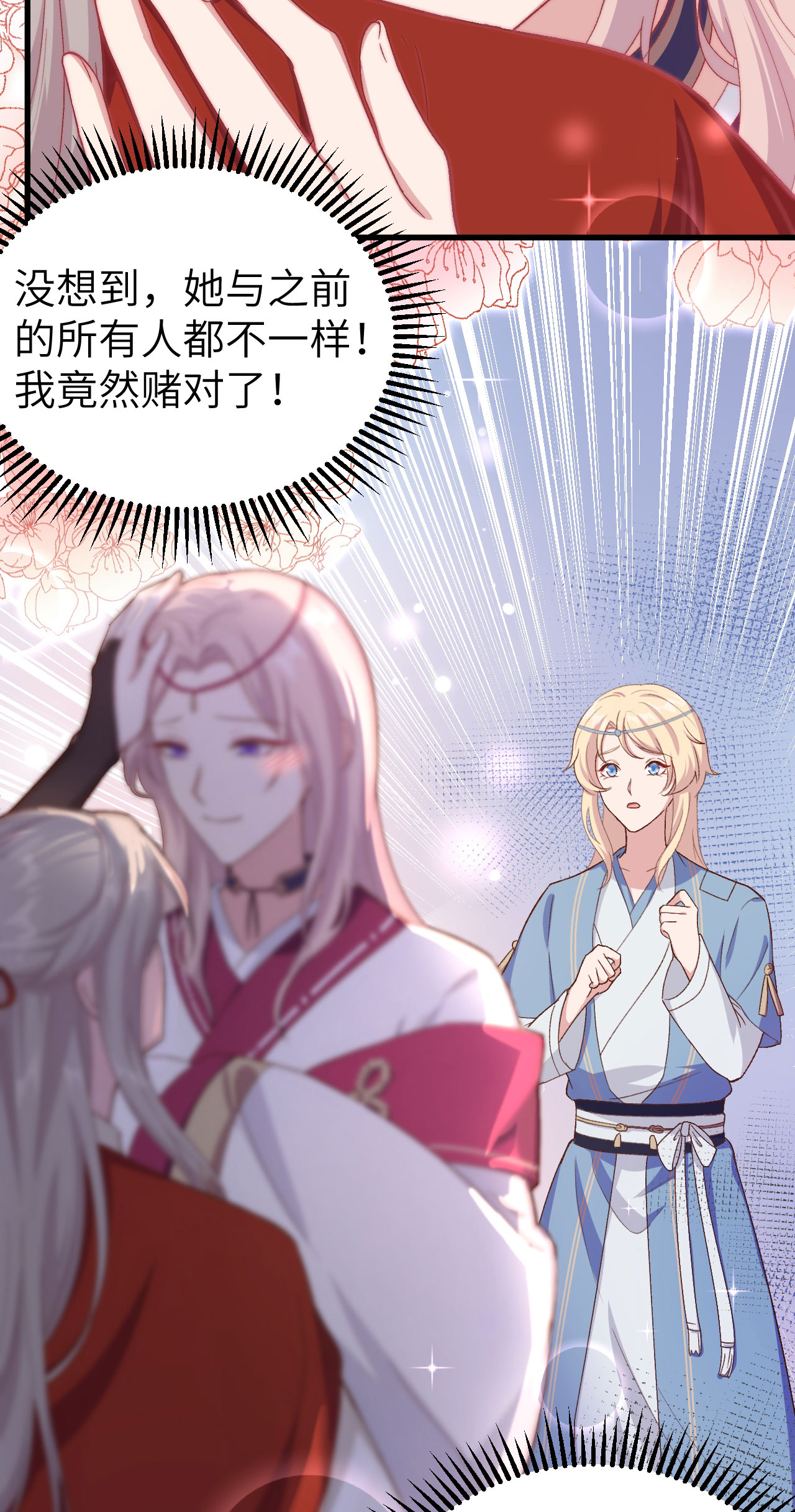 第 60 页