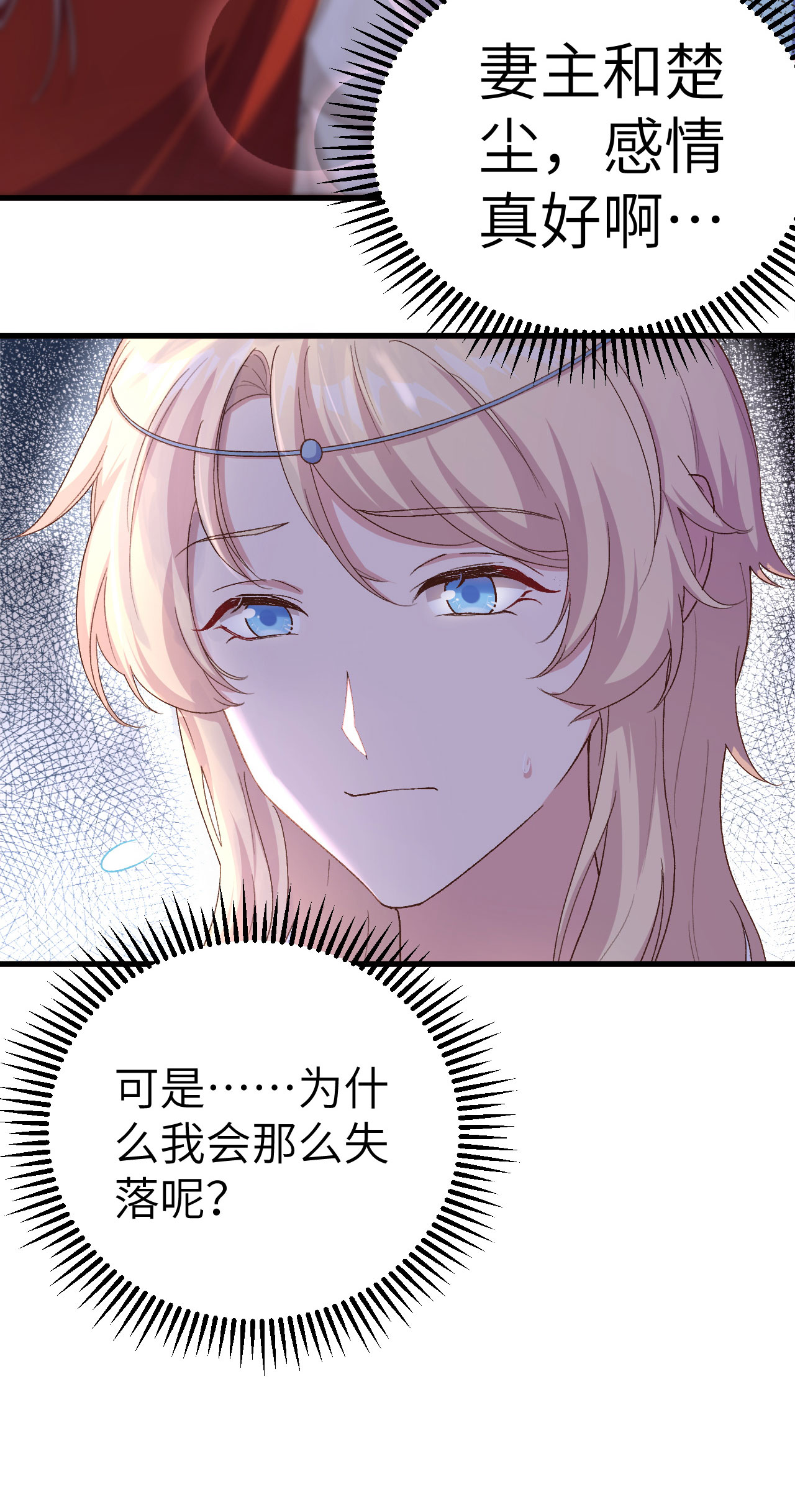 第 61 页