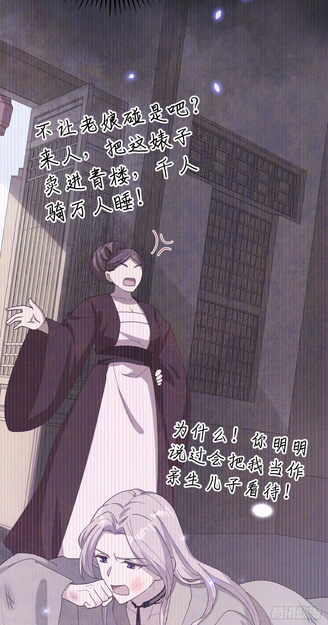 第 29 页