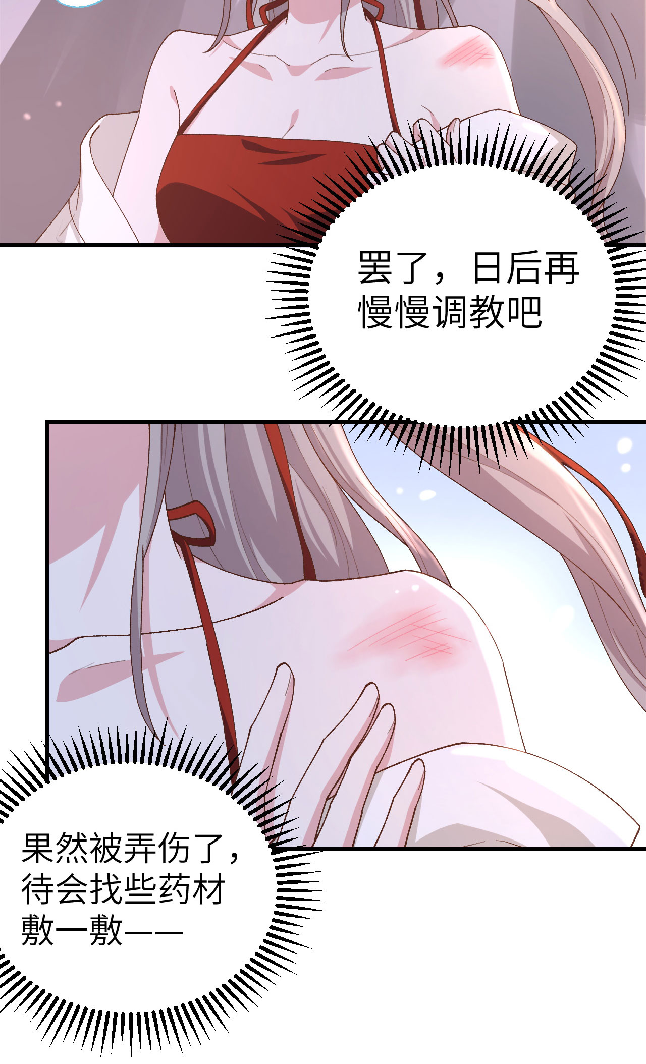 第 41 页