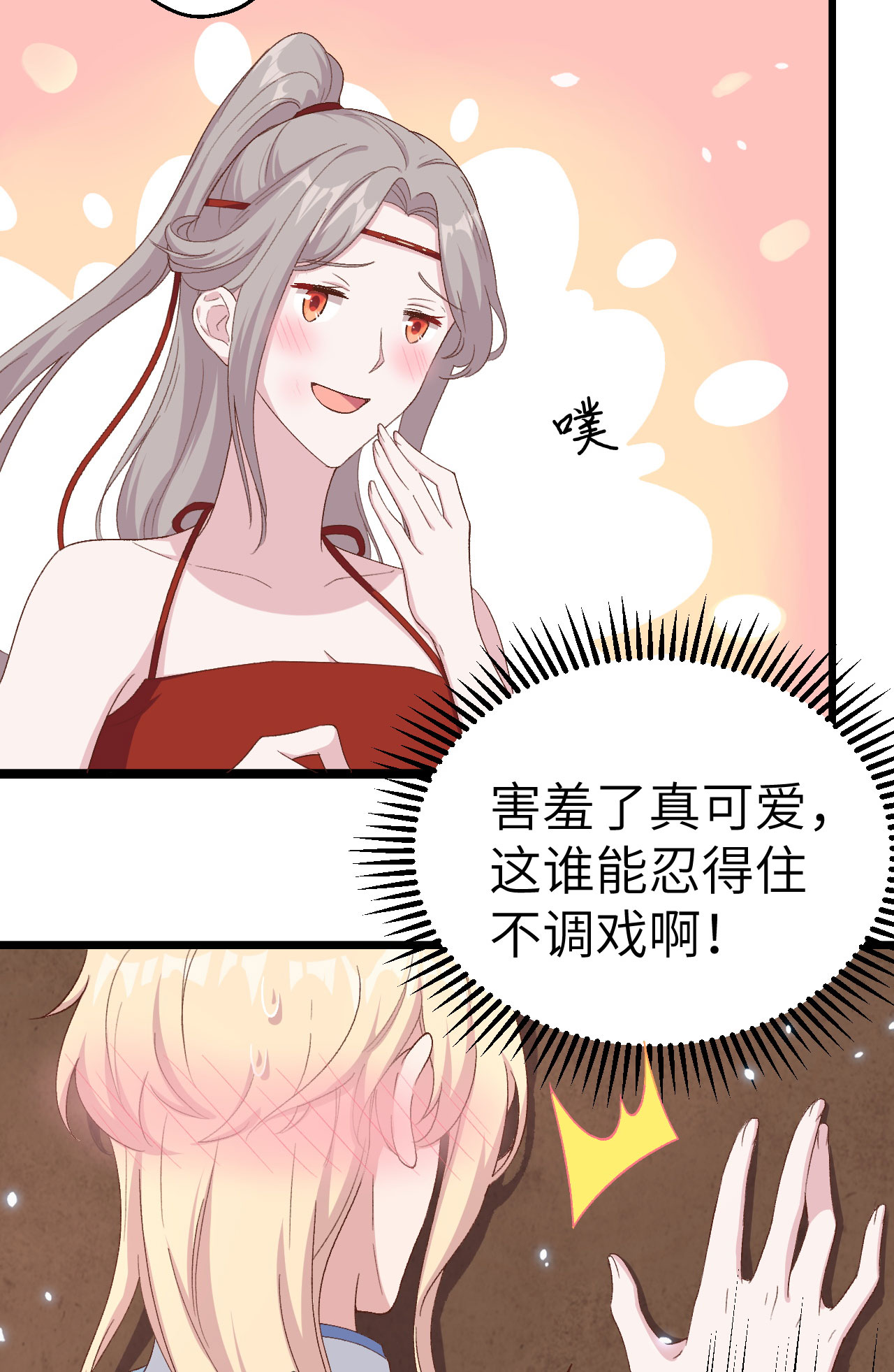 第 49 页