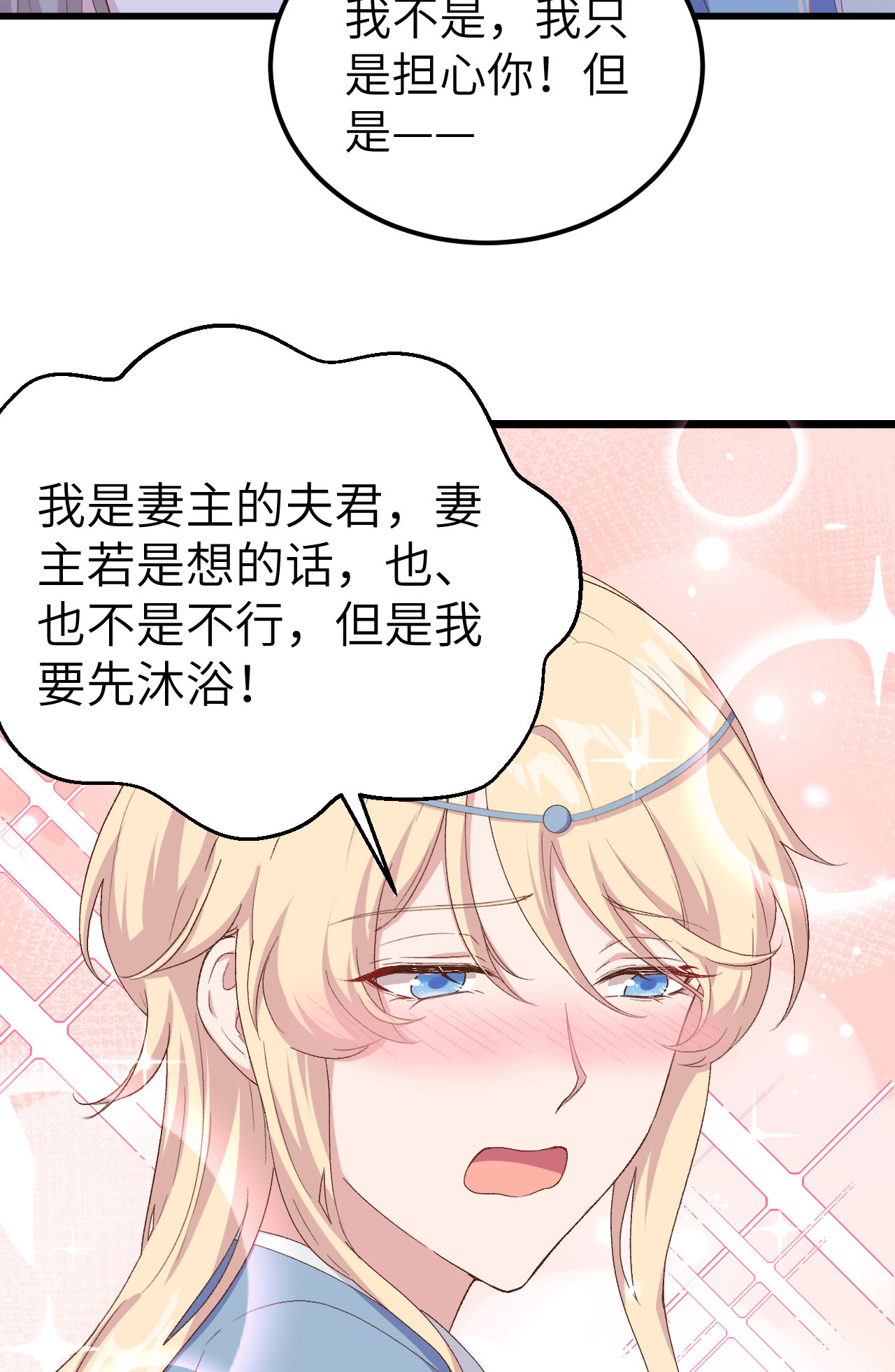 第 55 页