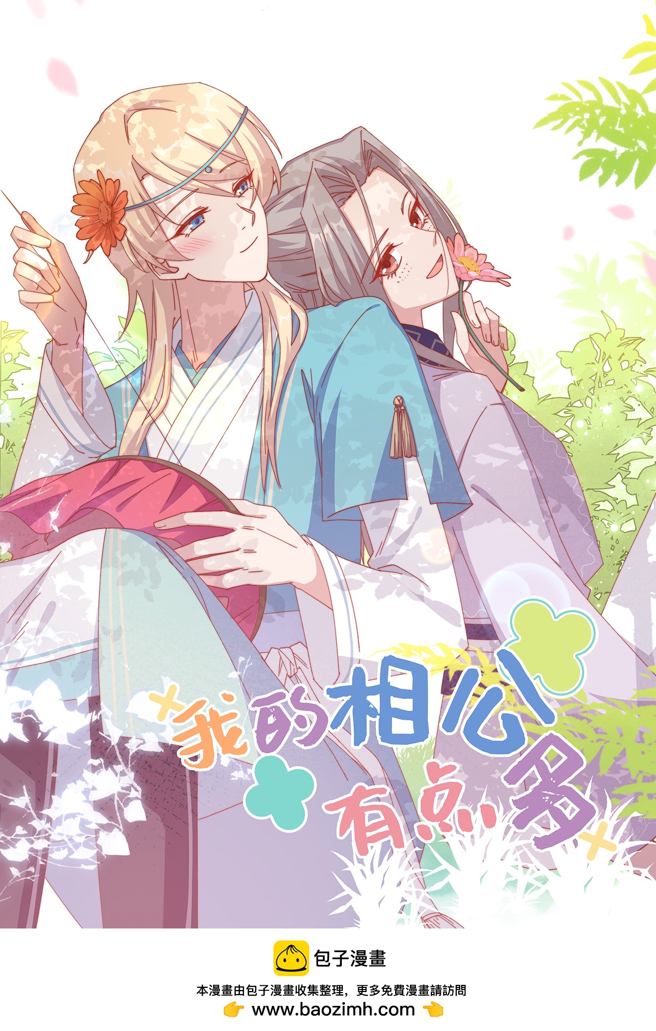 第 61 页