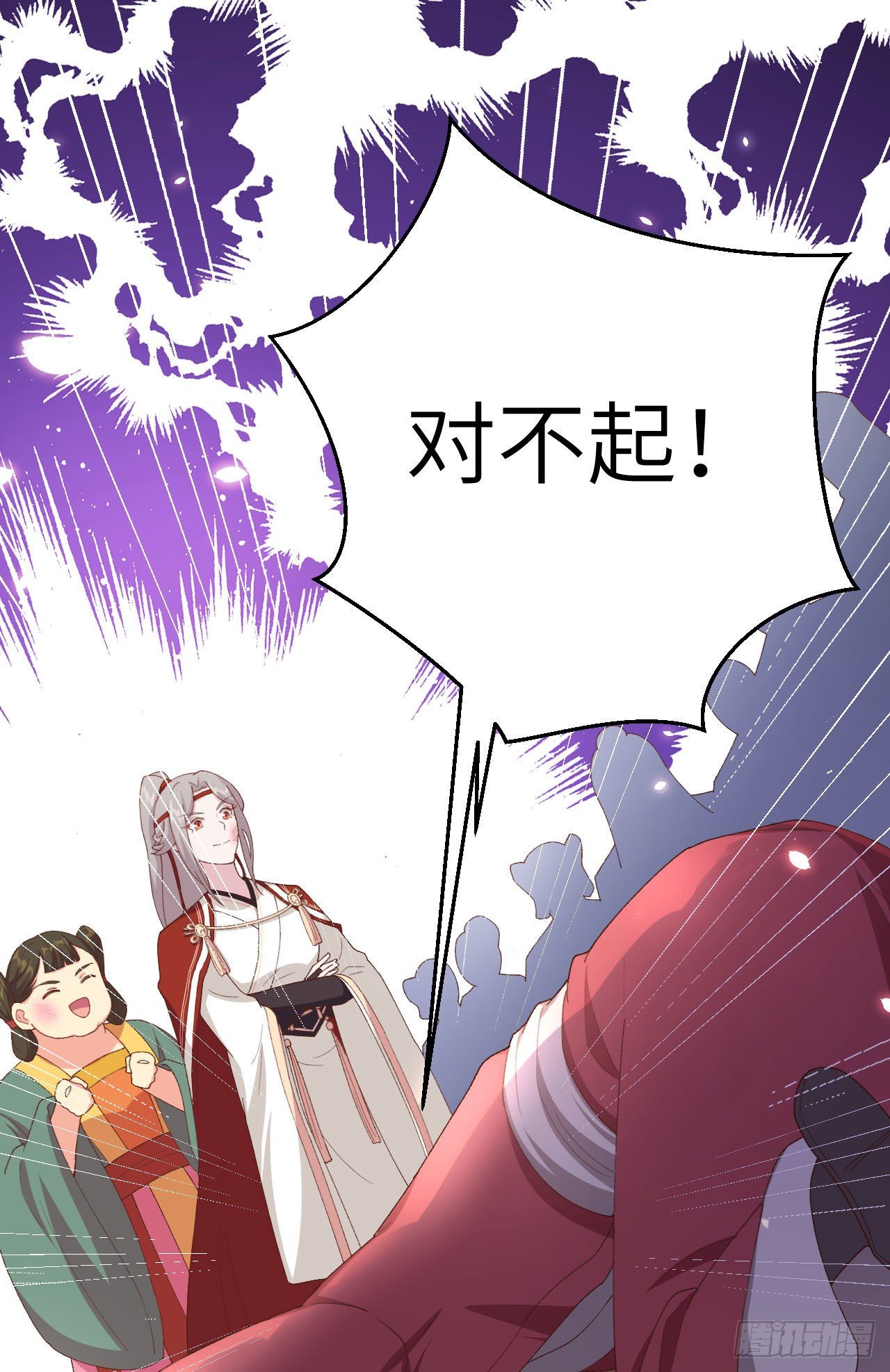 第 22 页